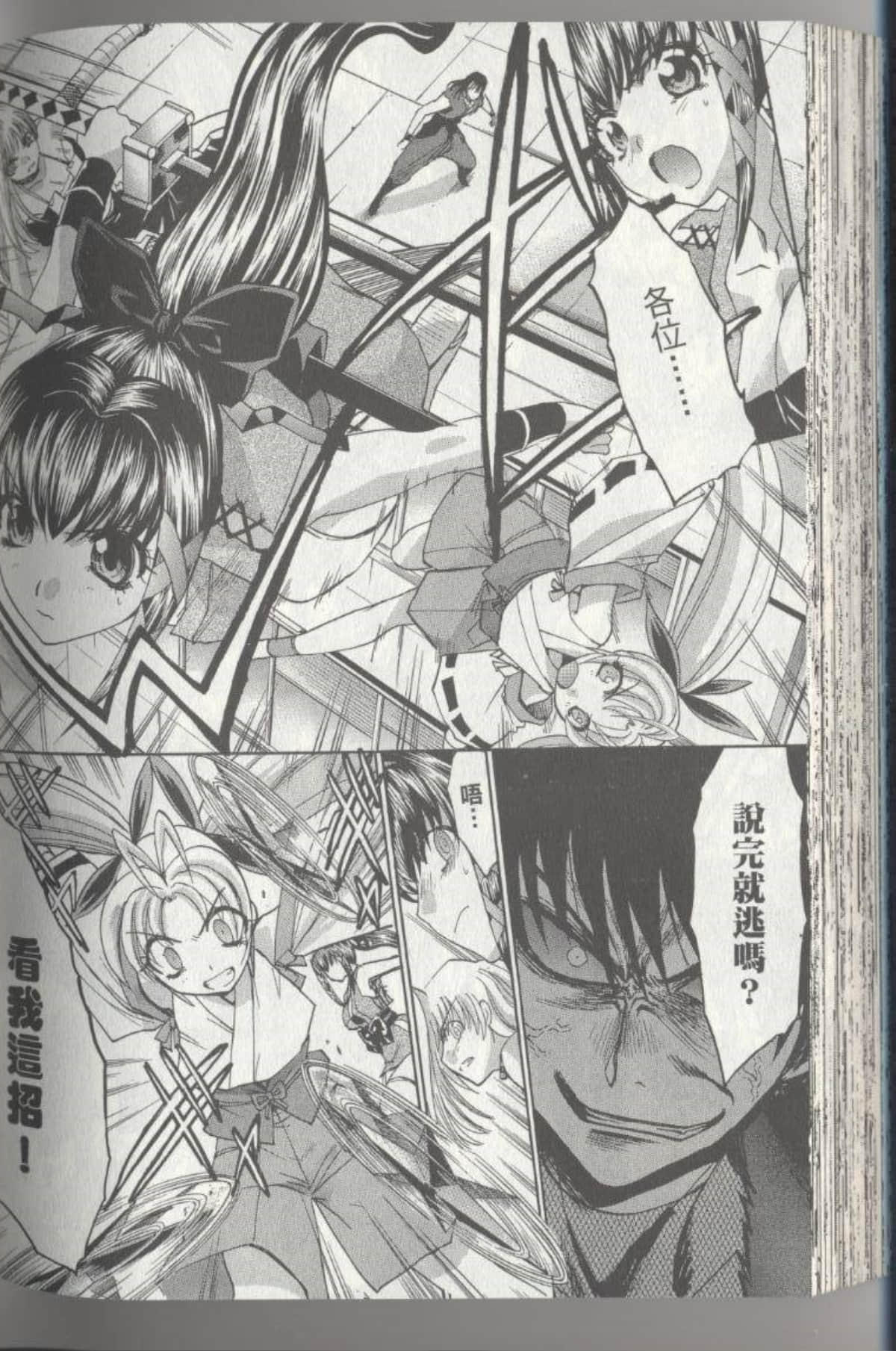 Page 156