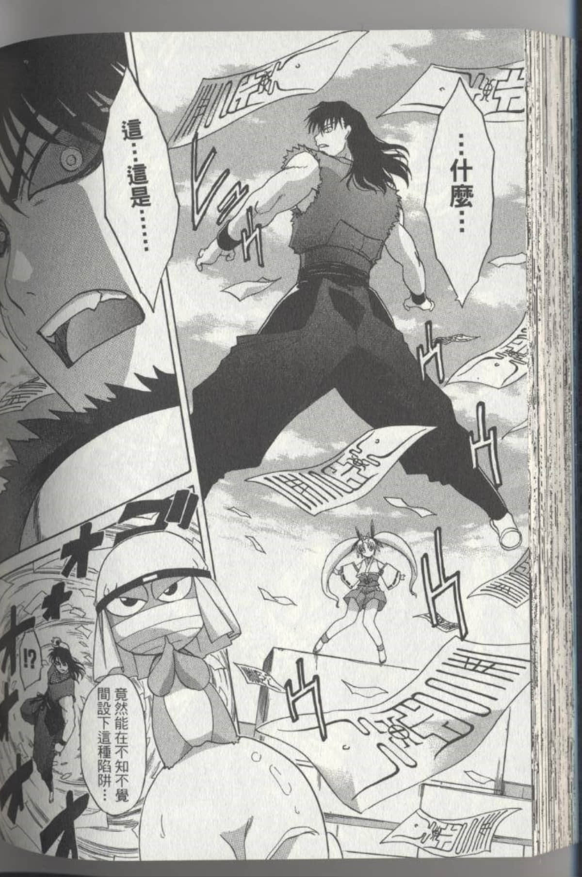 Page 158