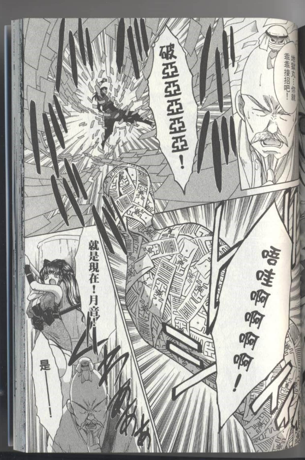 Page 159