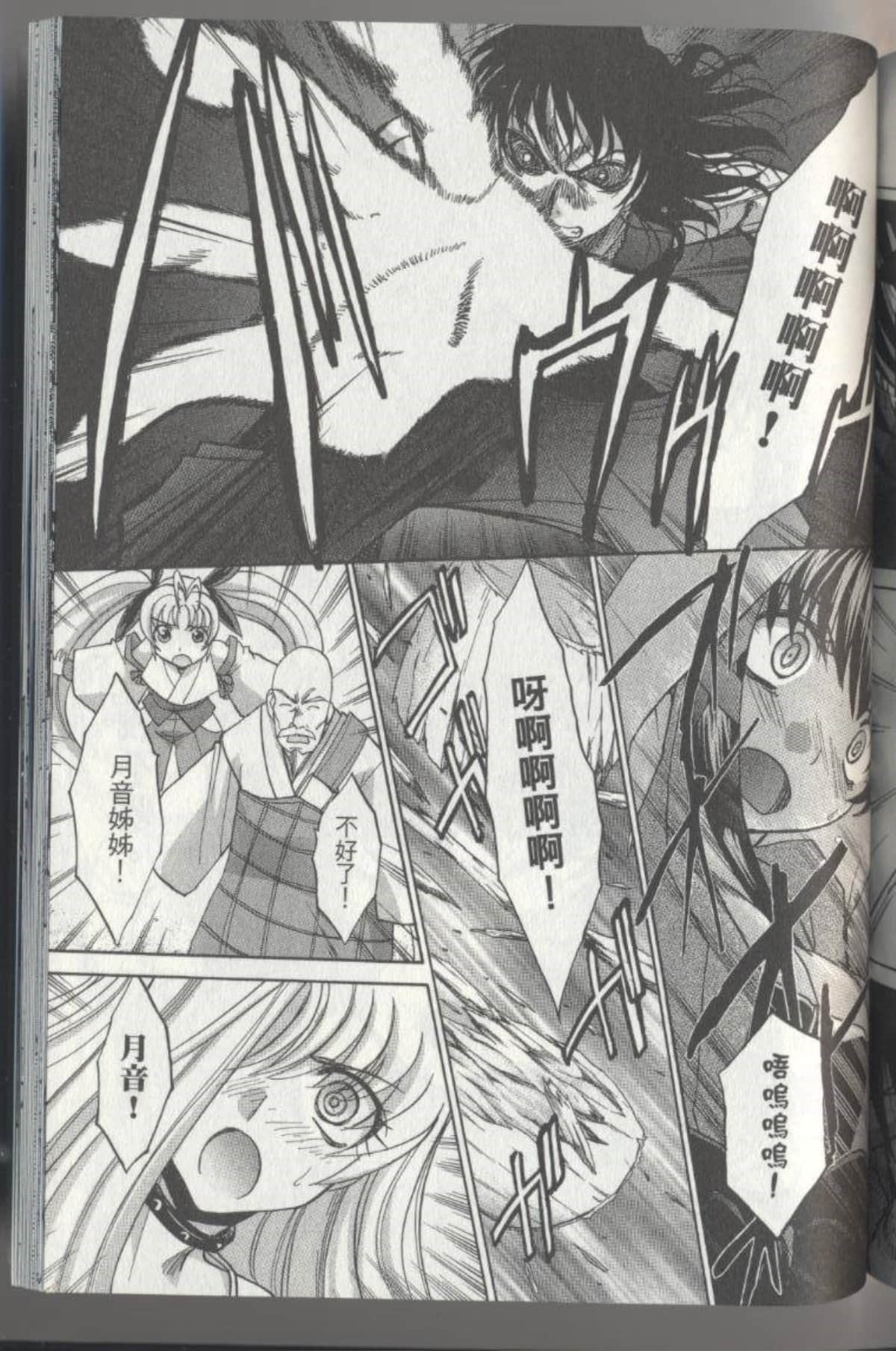 Page 163