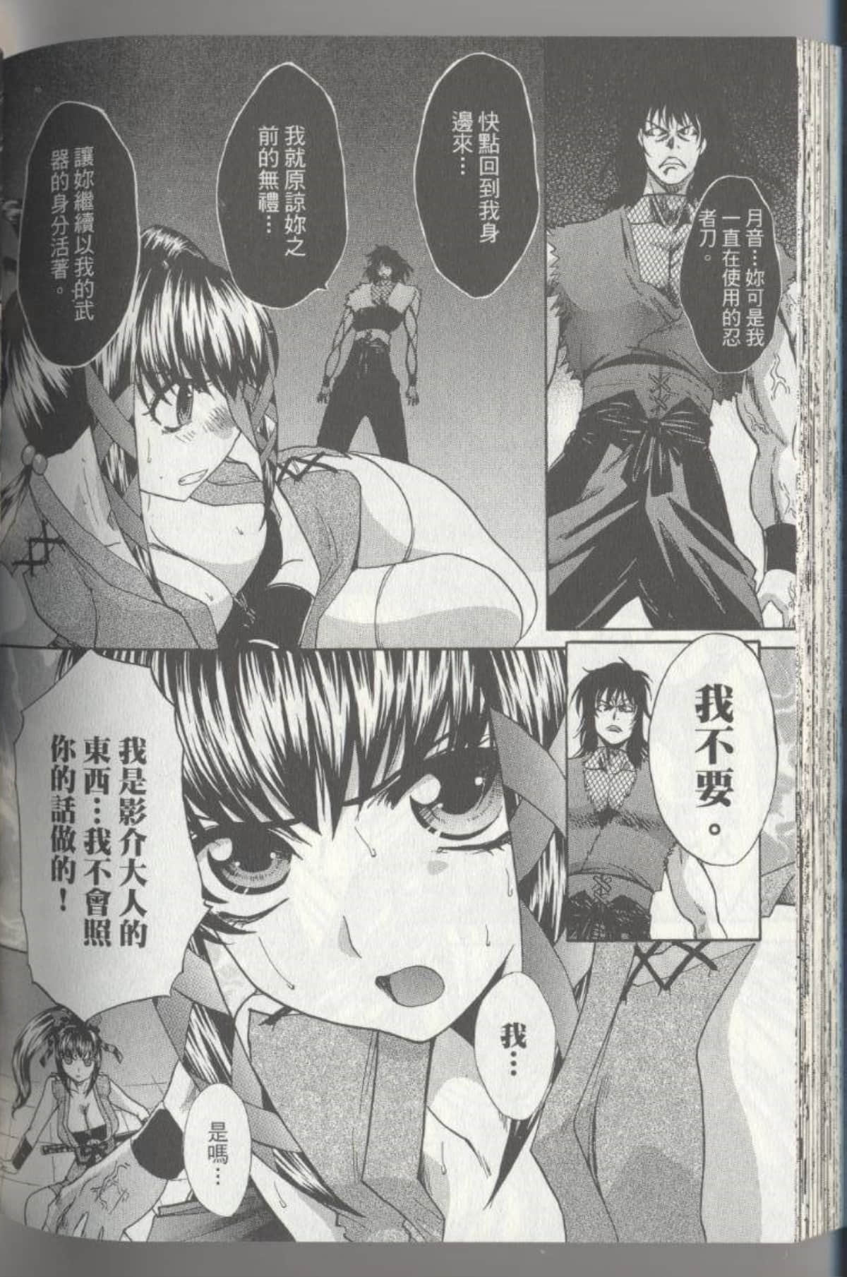 Page 164
