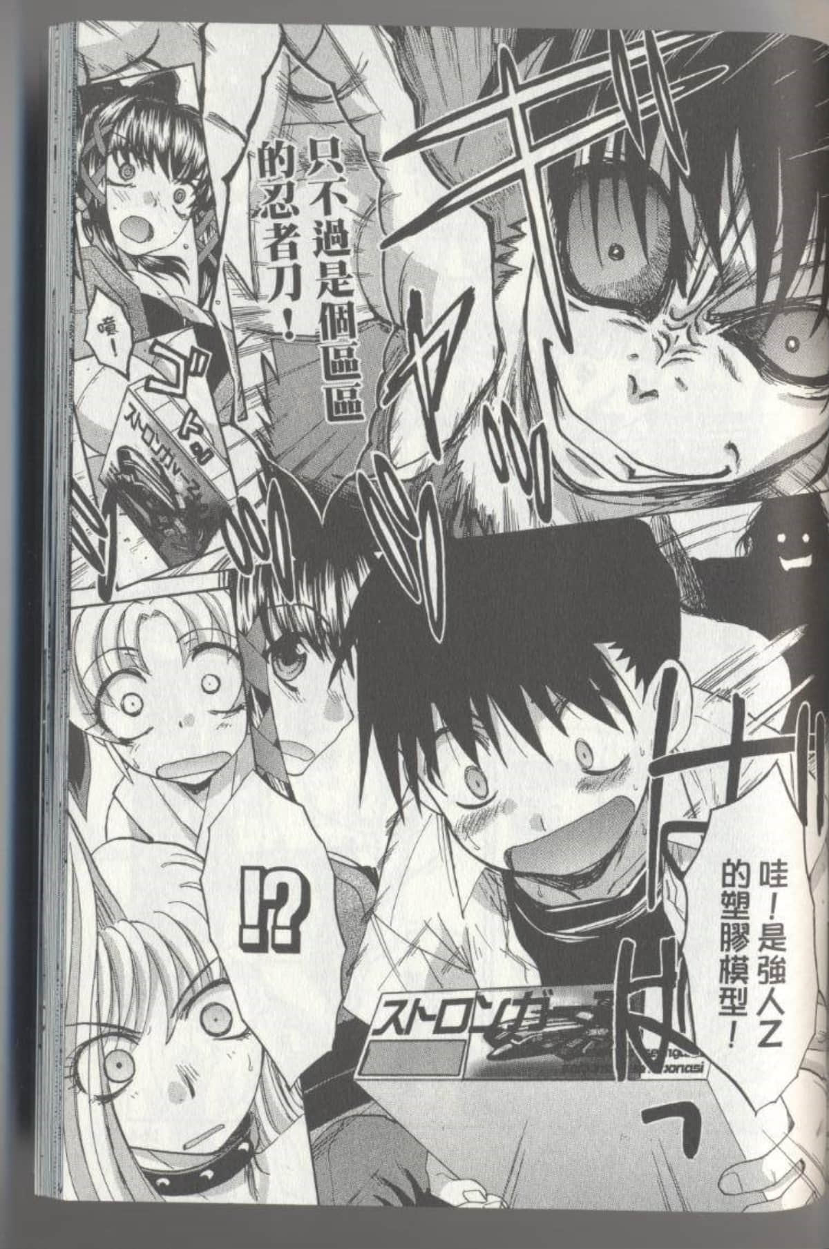 Page 165