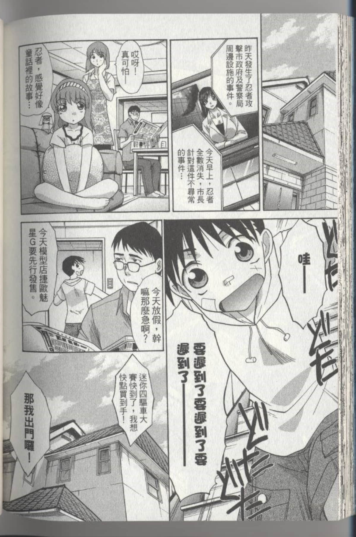 Page 170