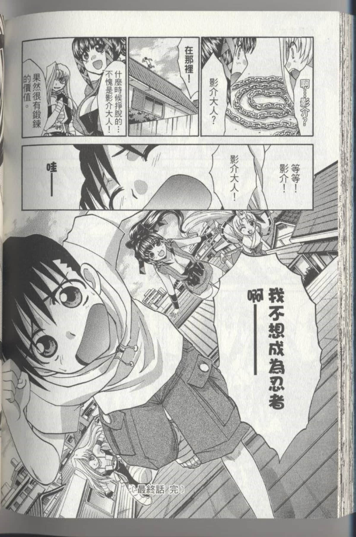 Page 172