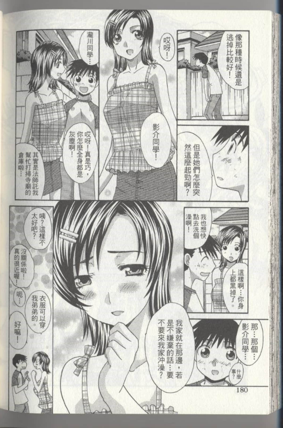 Page 182