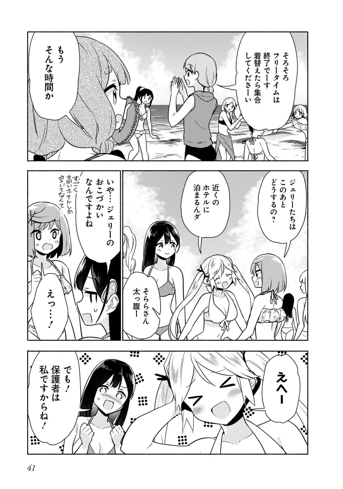 Page 43