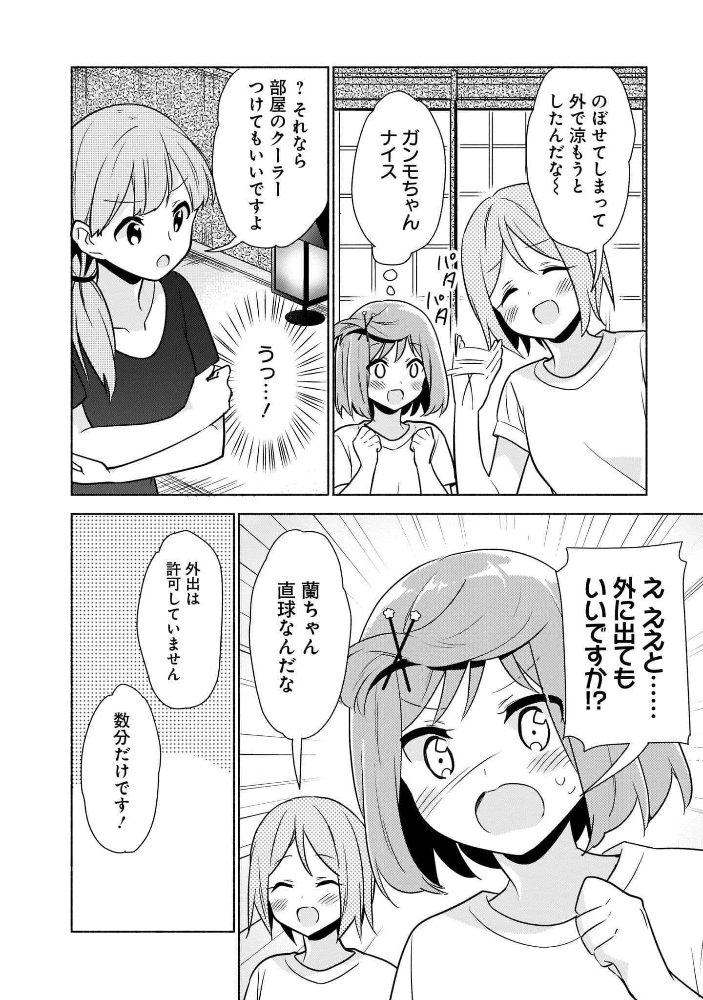 Page 56