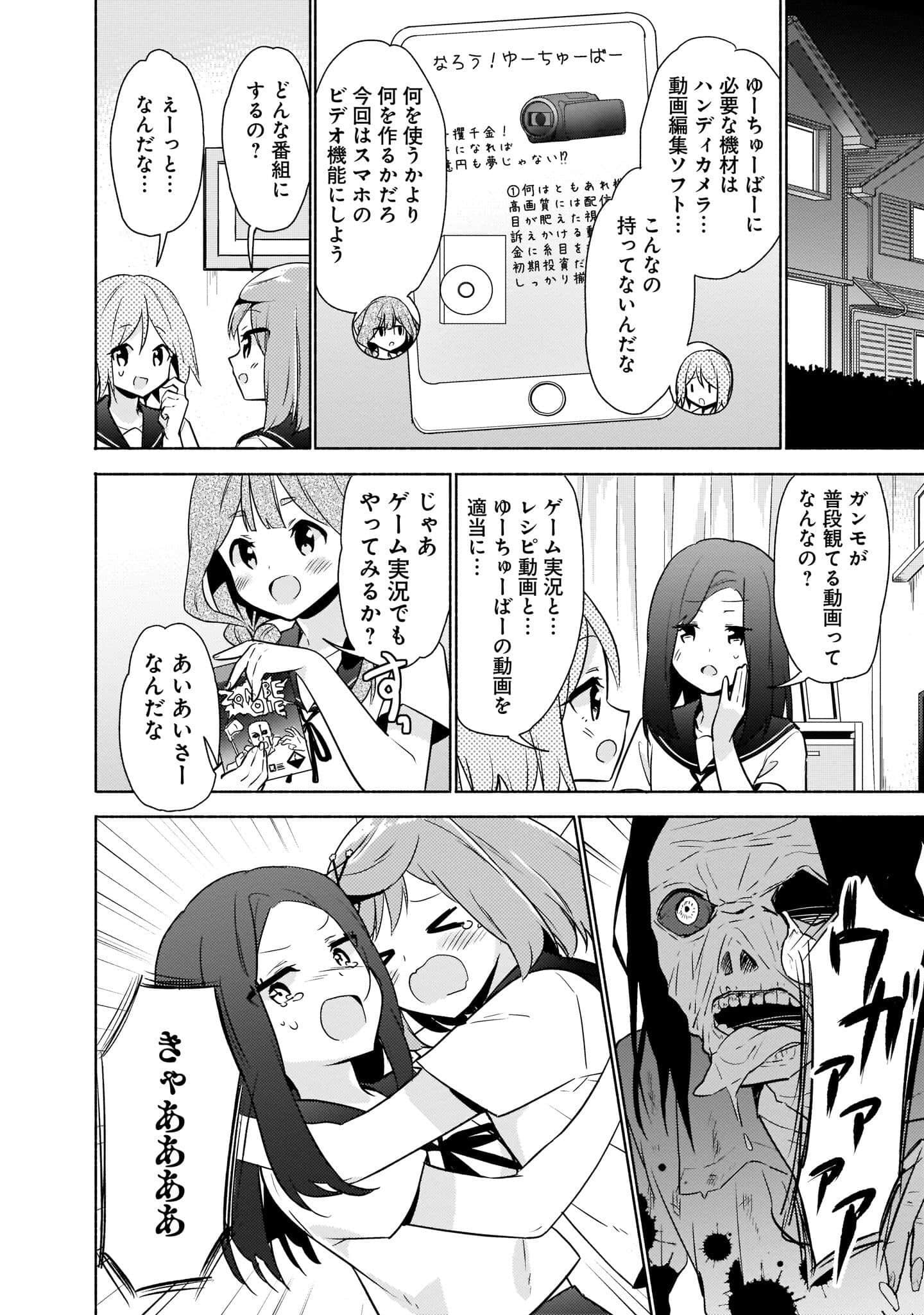Page 68