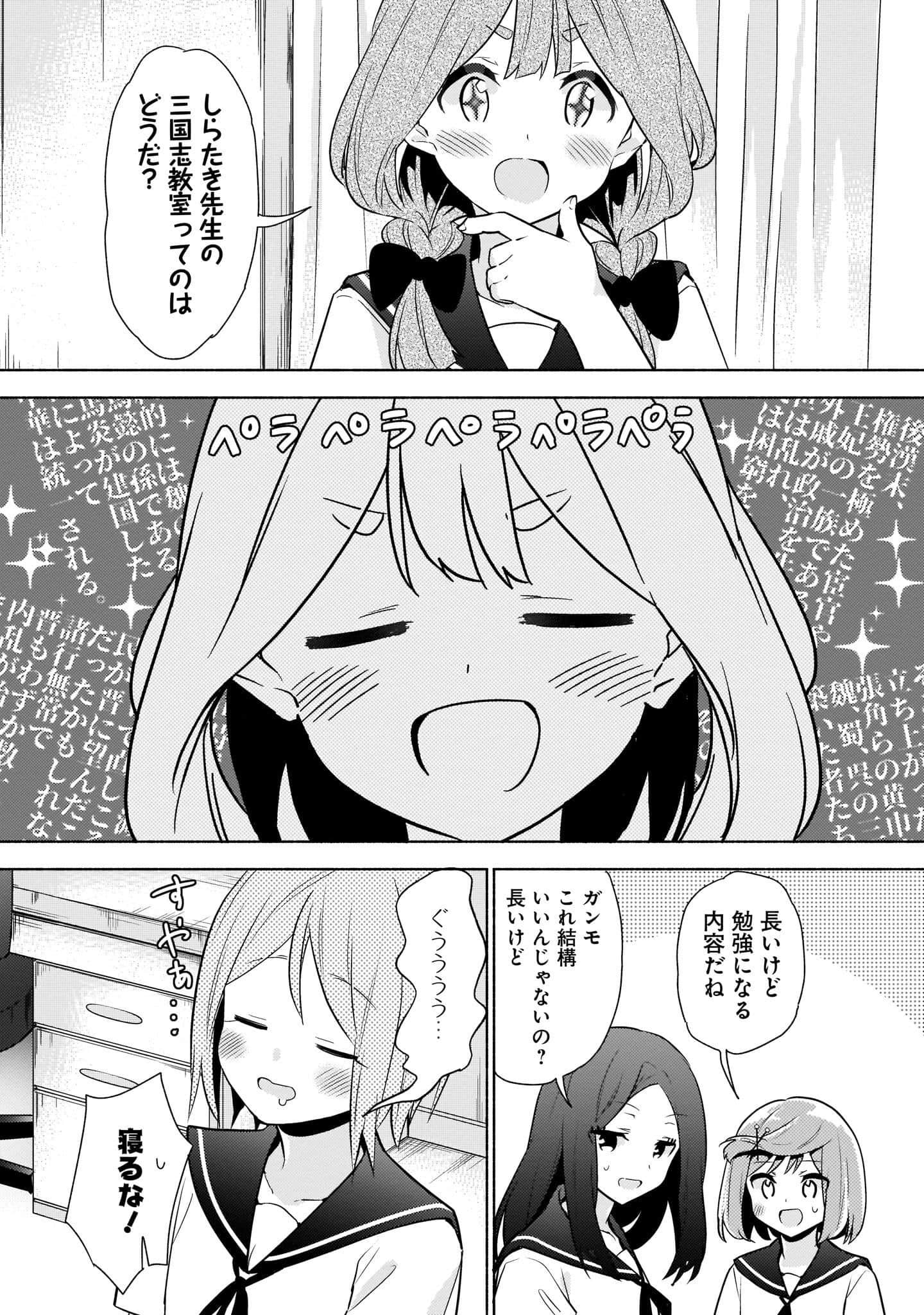Page 70