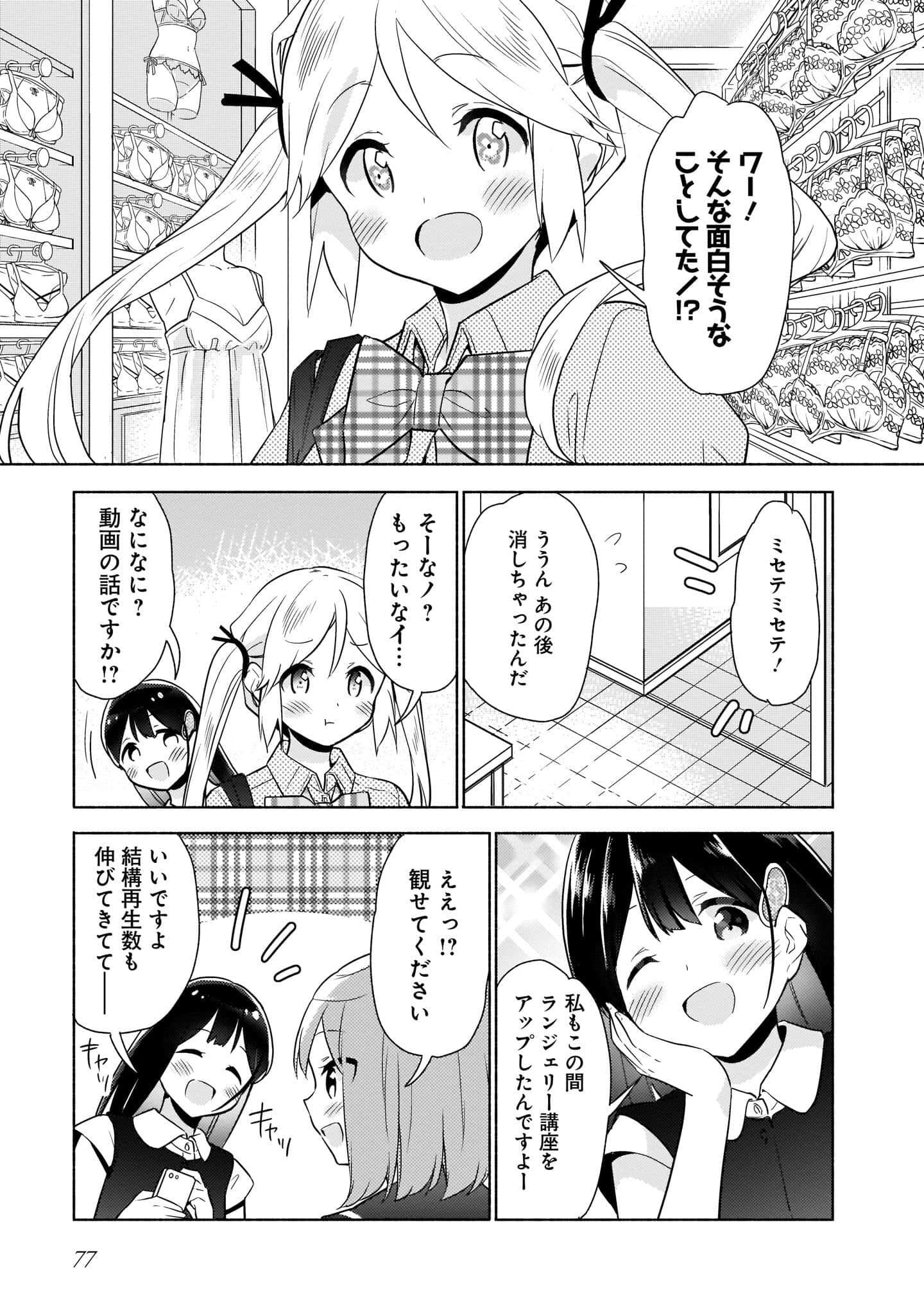 Page 79
