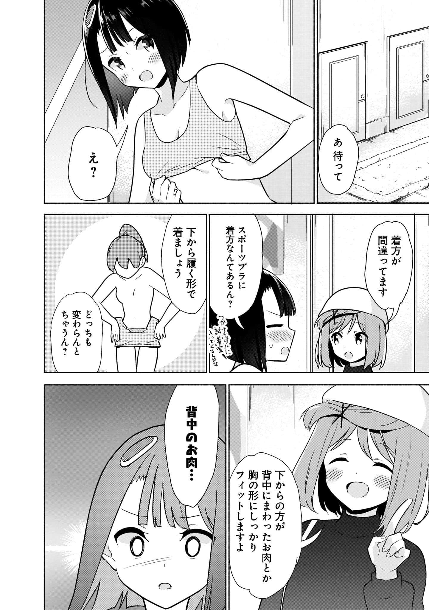 Page 92