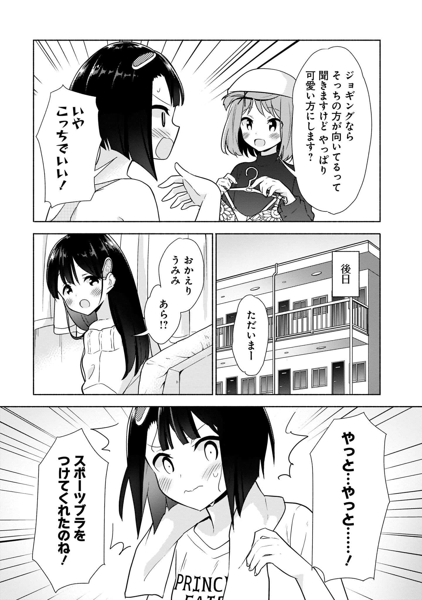 Page 93