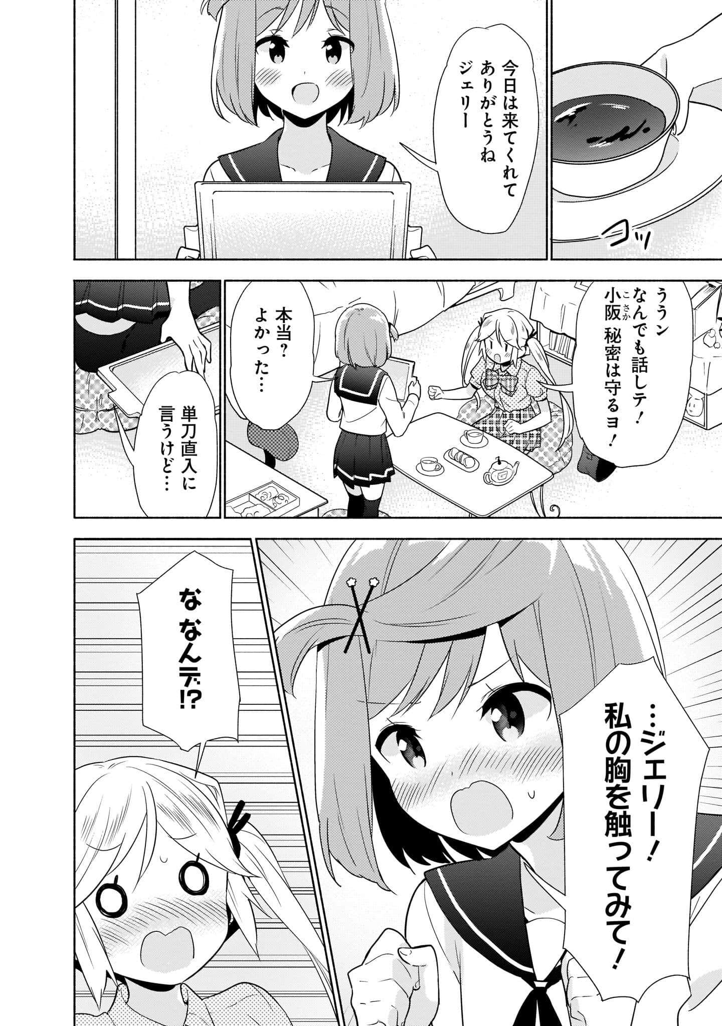 Page 98