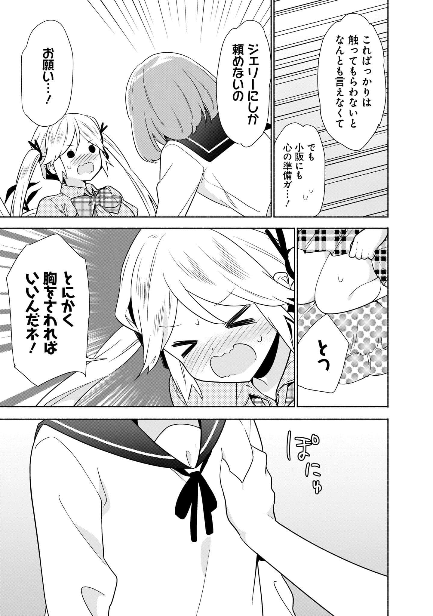 Page 99