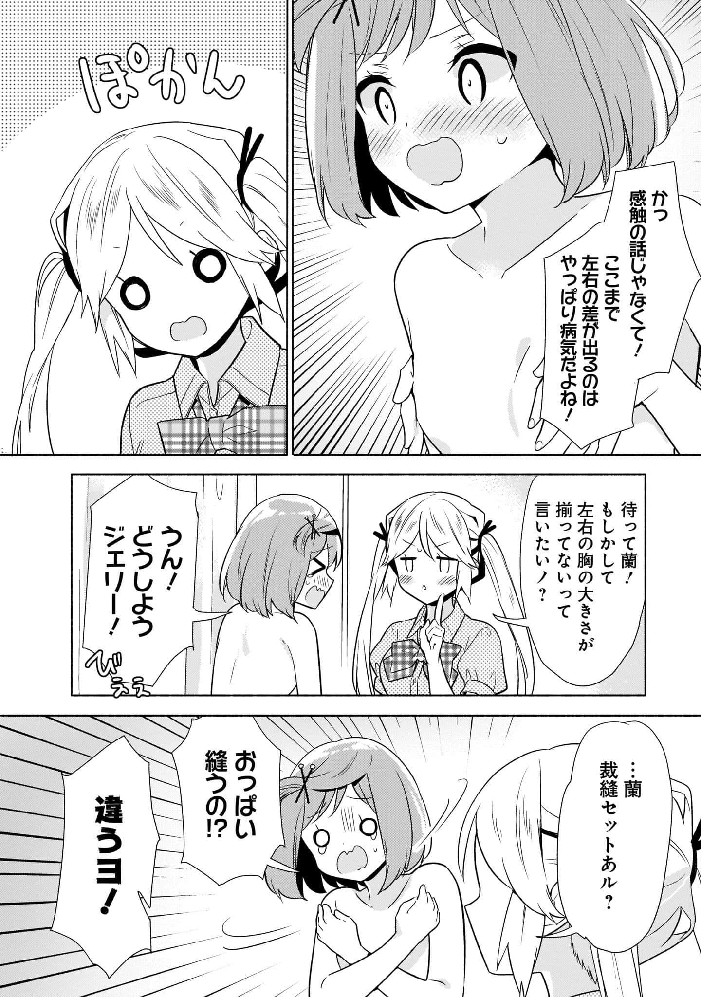 Page 102