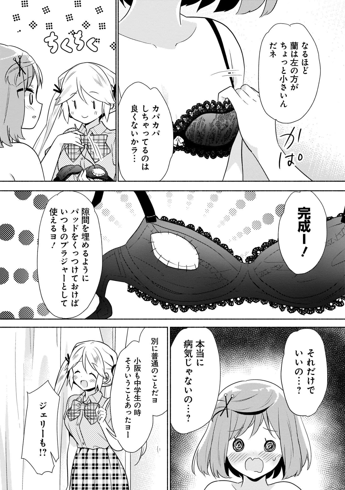 Page 103