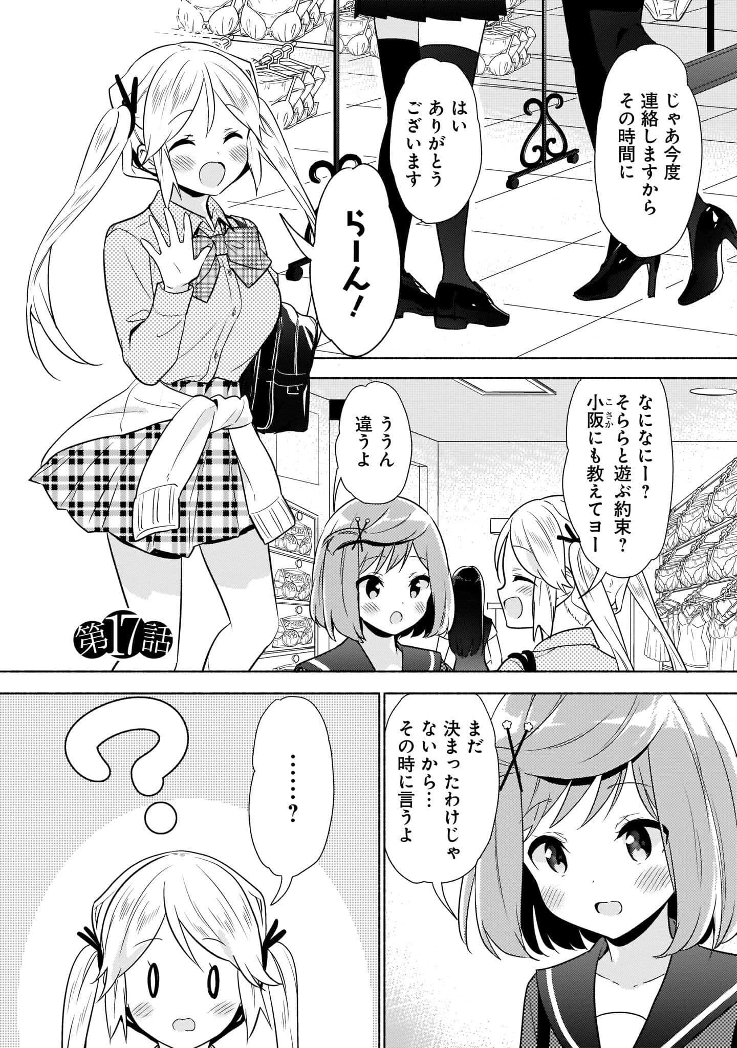 Page 105