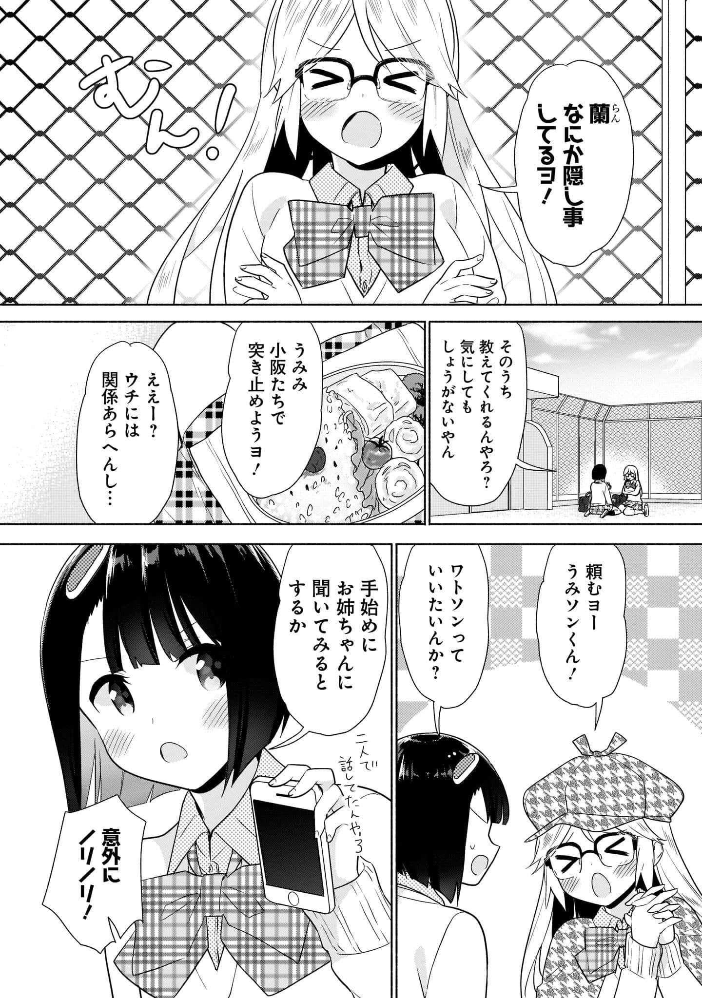 Page 107