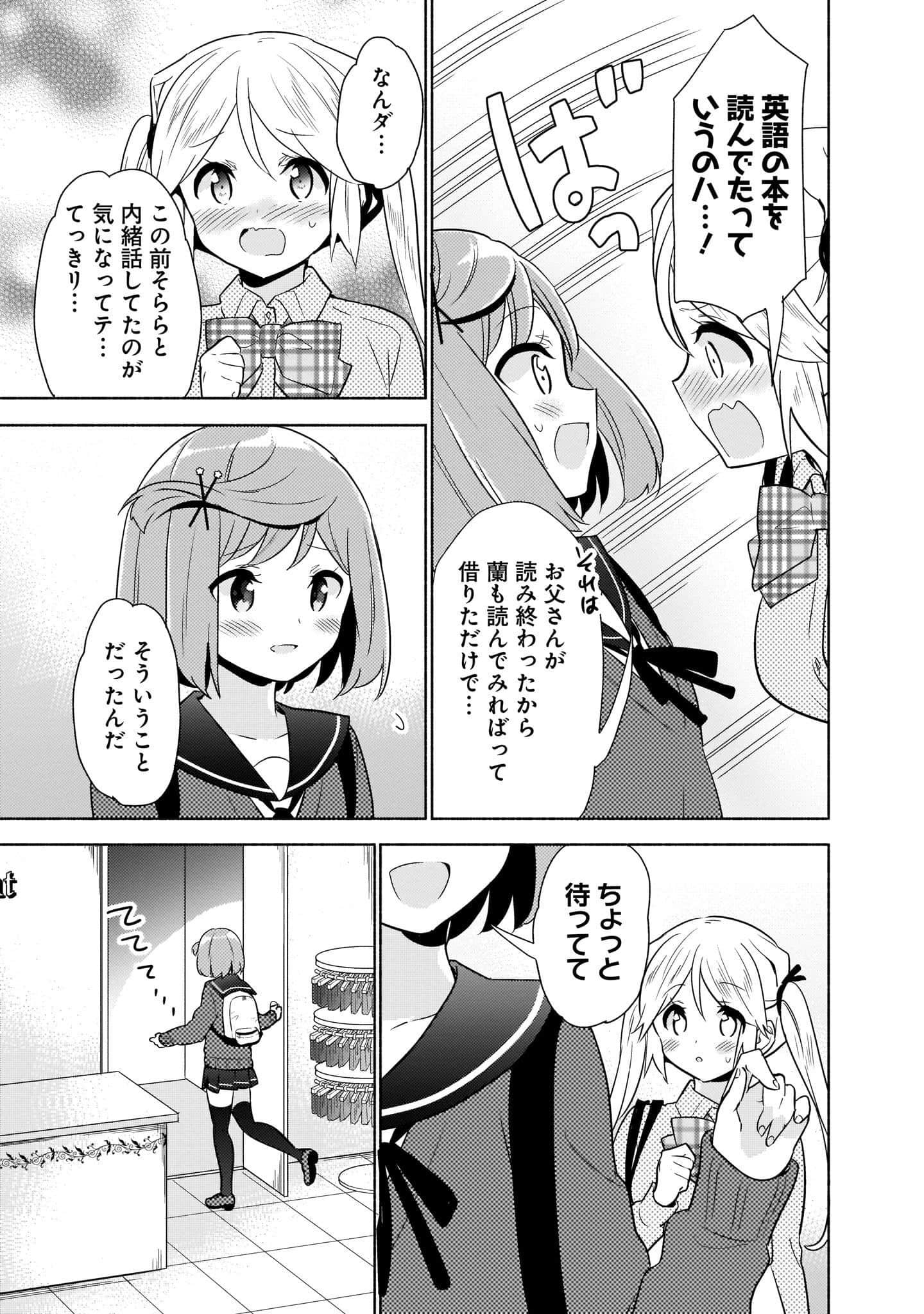 Page 117