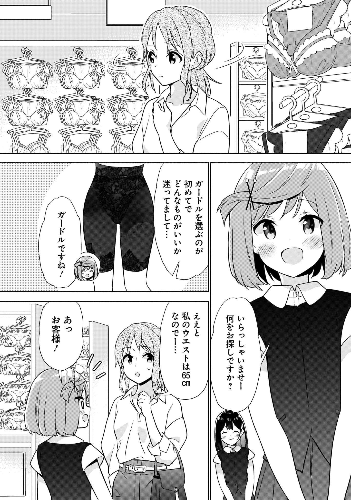 Page 124