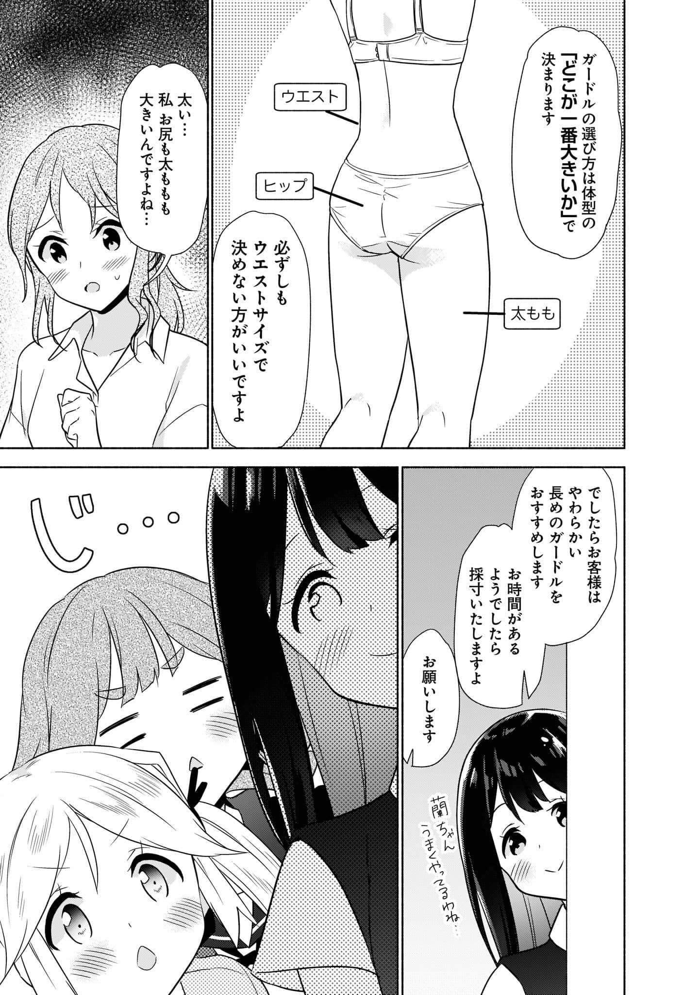 Page 125