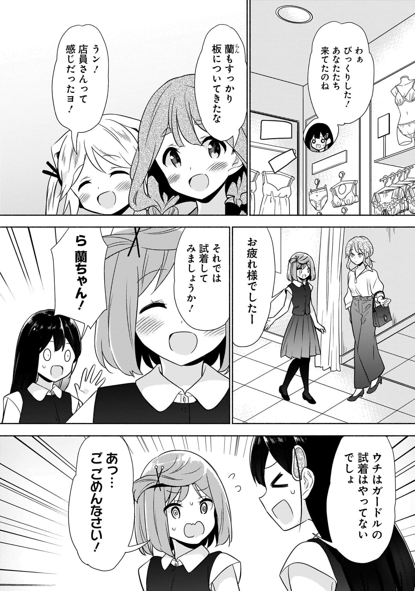 Page 126