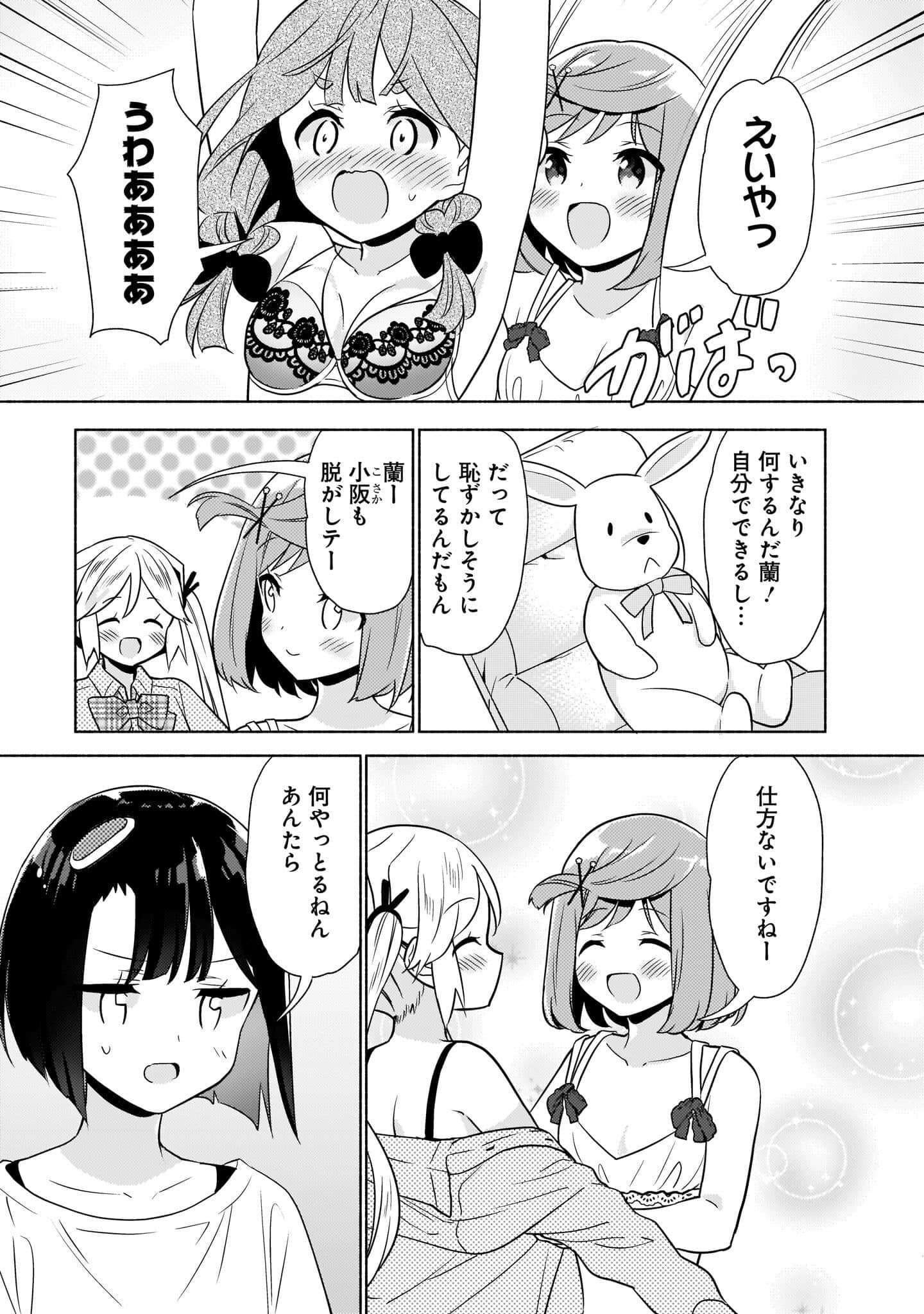 Page 131