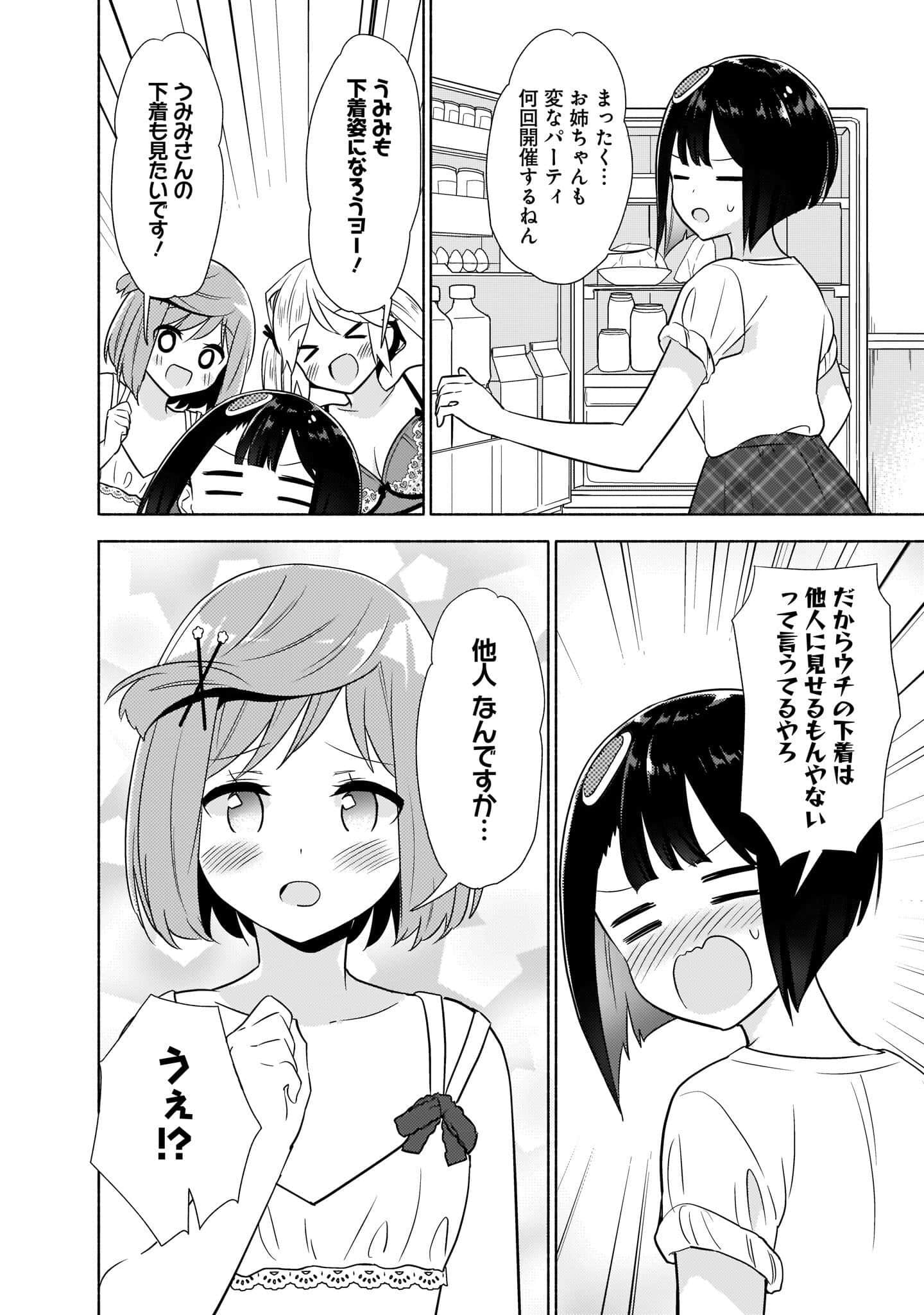 Page 132