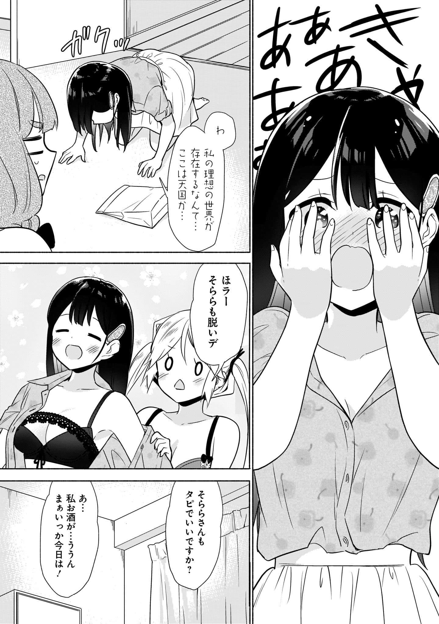 Page 137