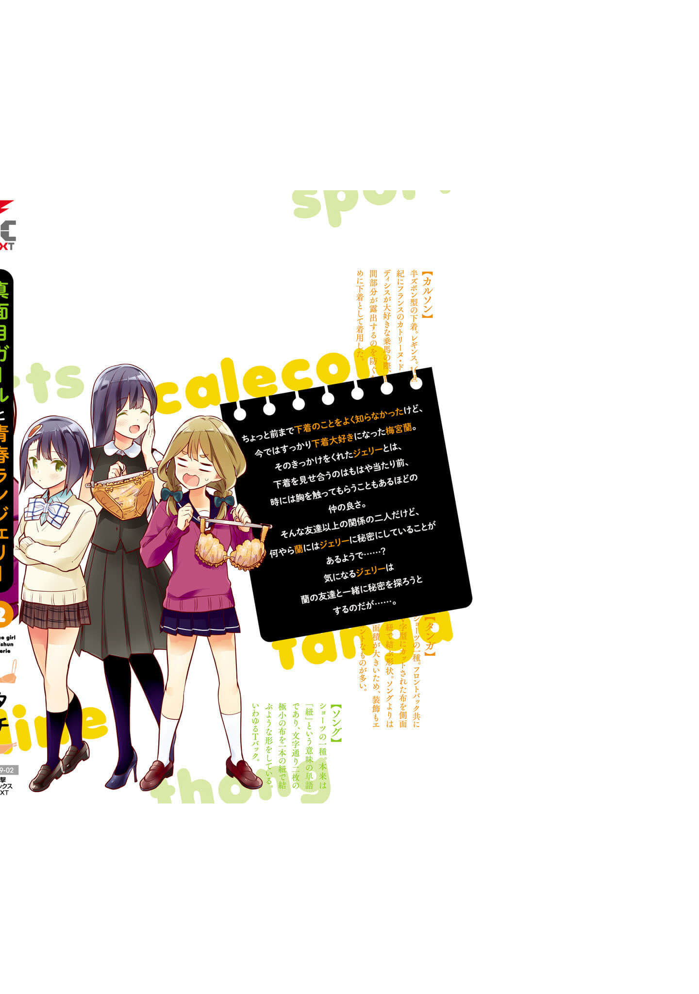 Page 146
