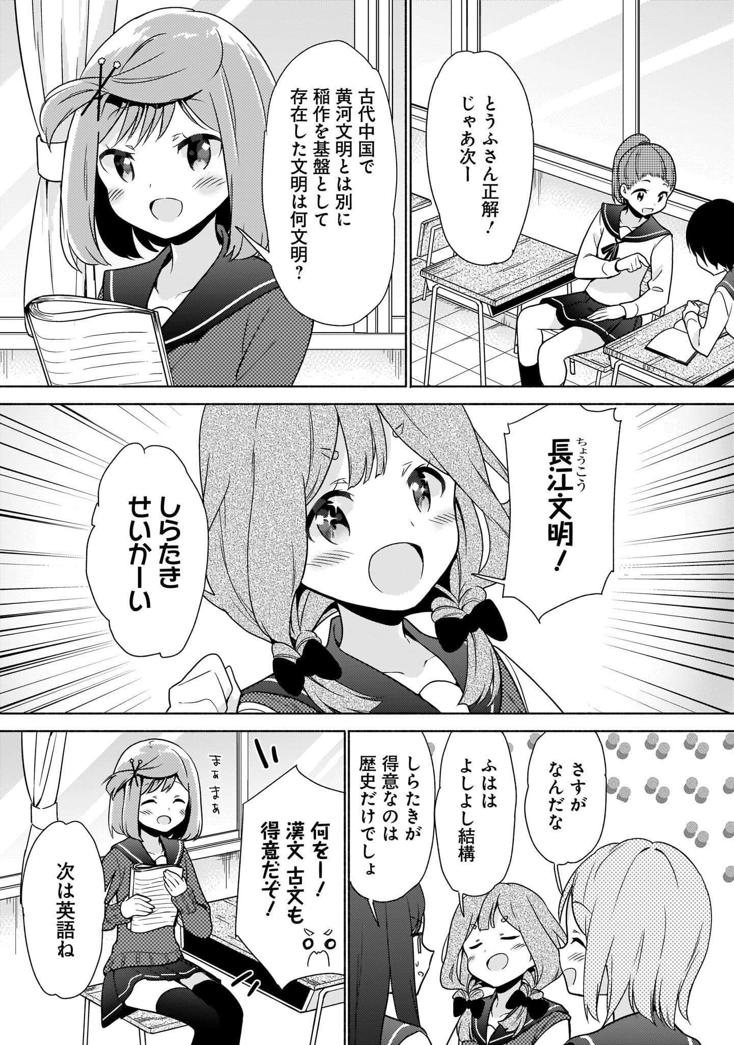 Page 57