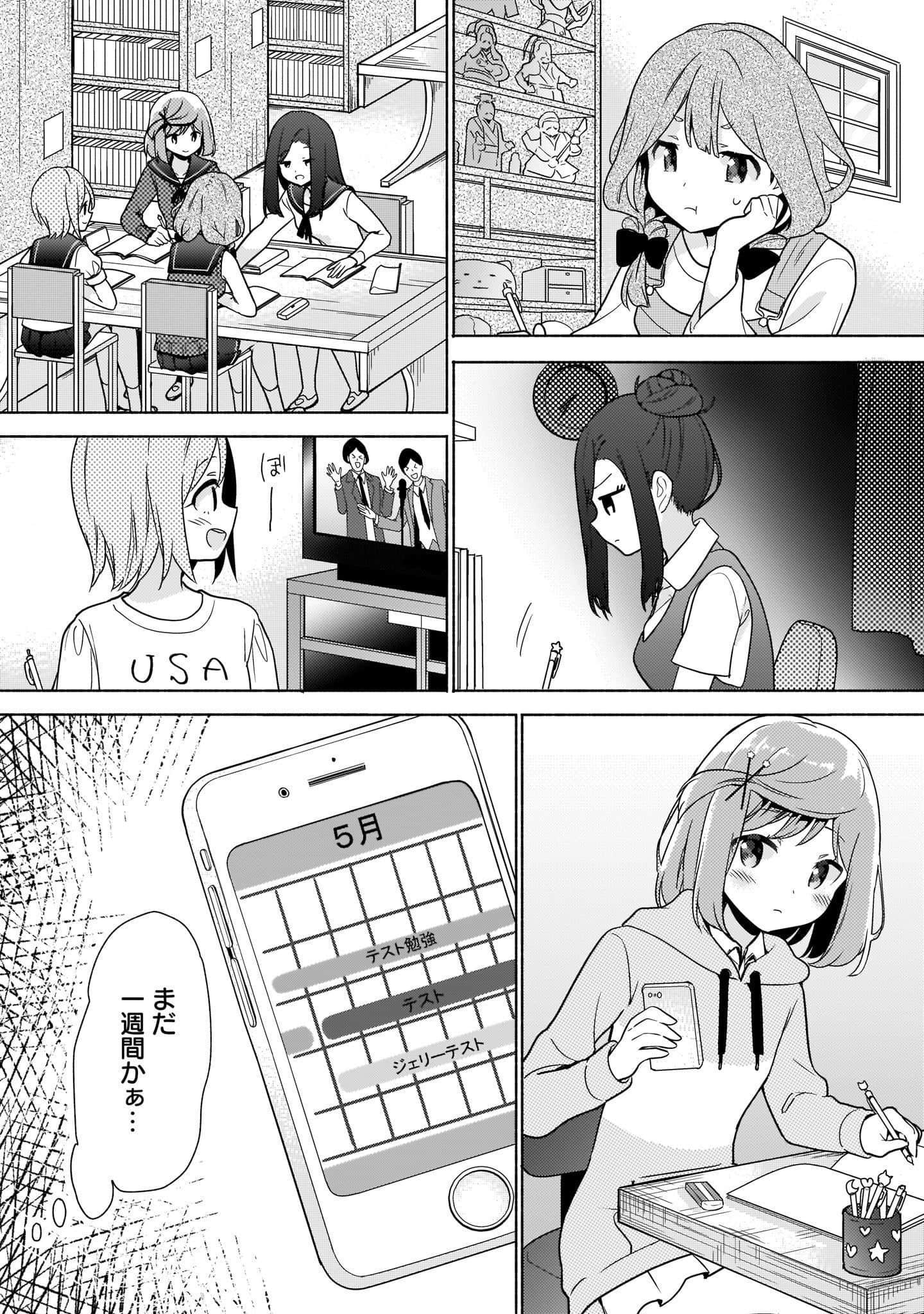 Page 61
