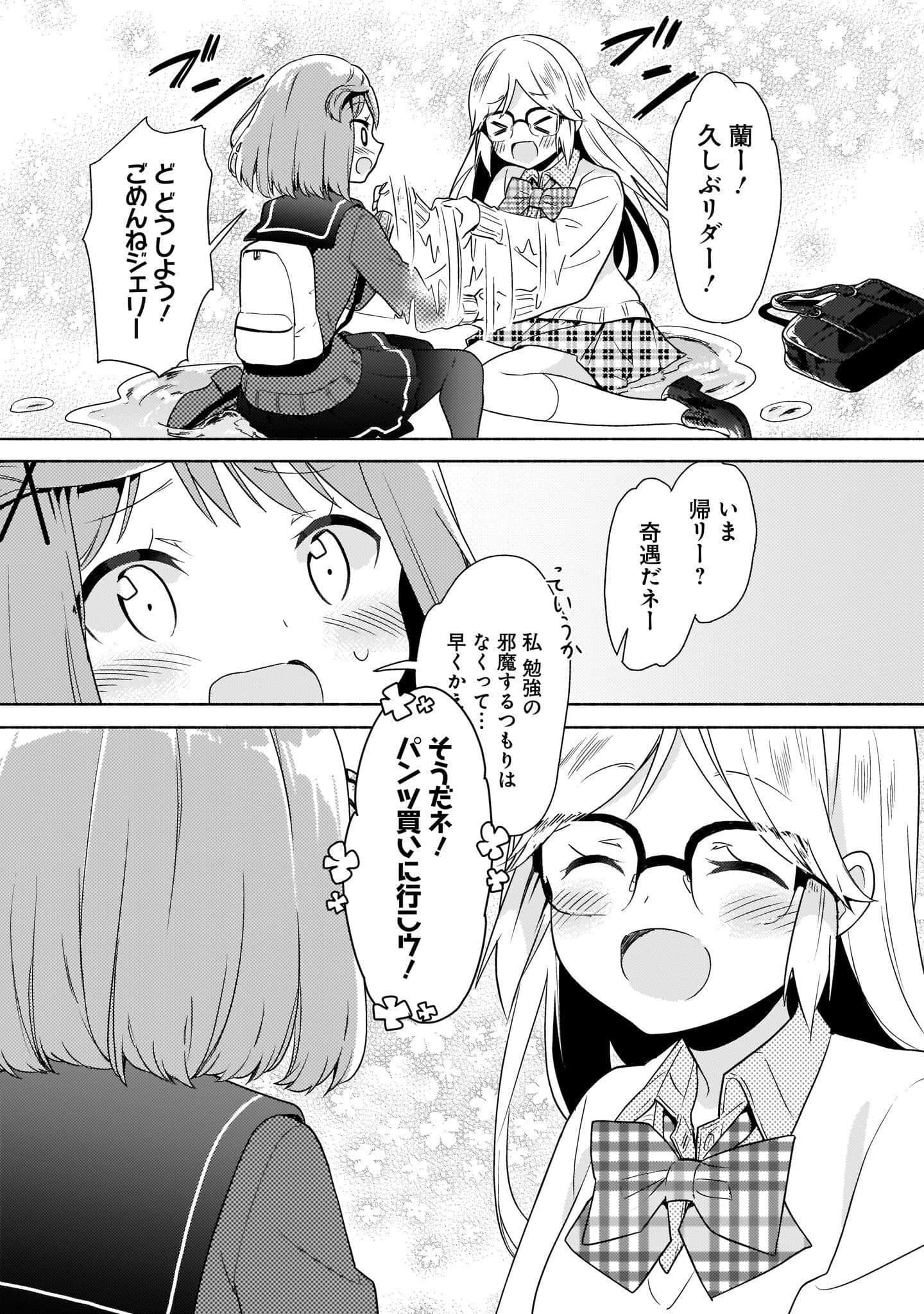 Page 67