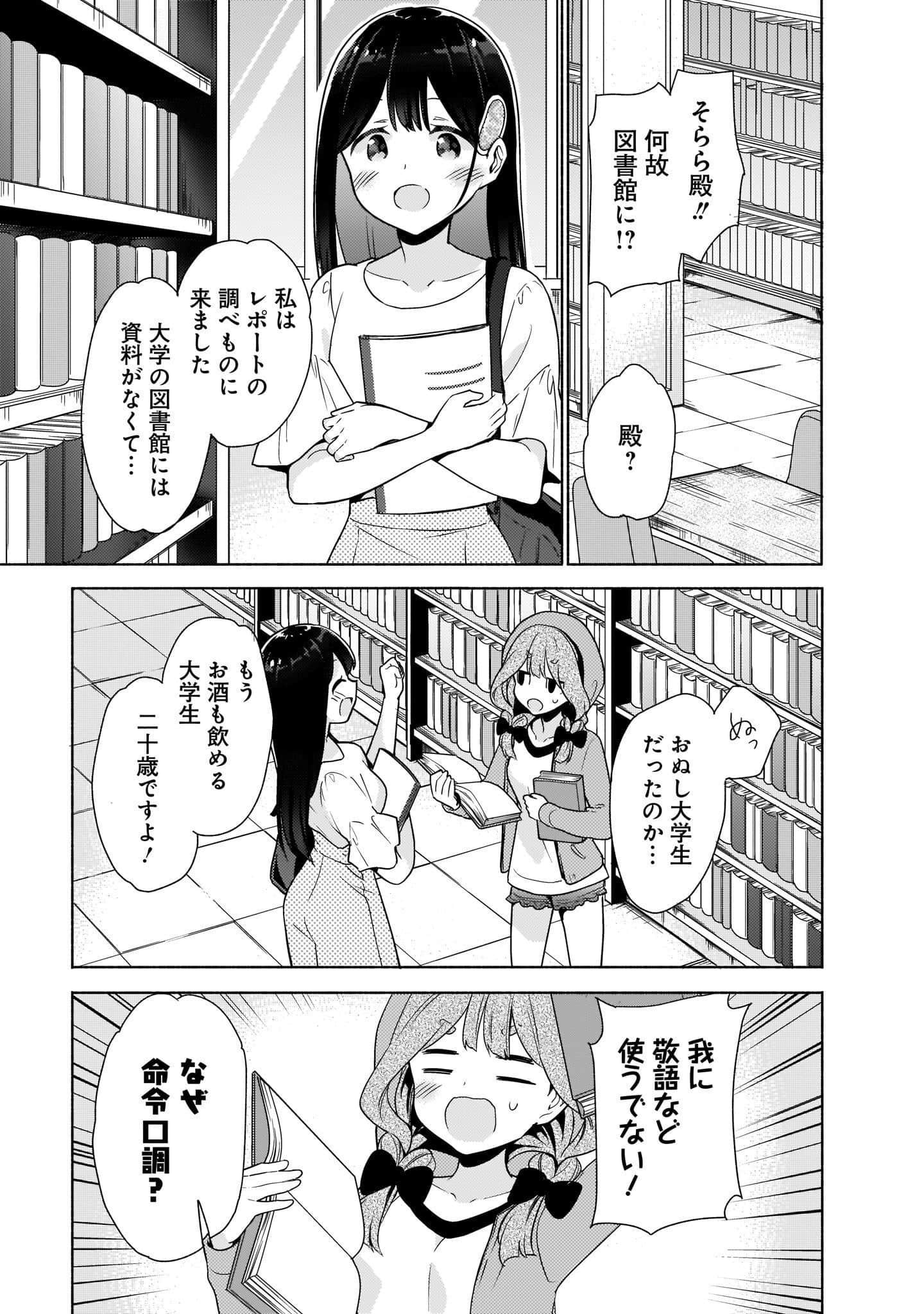 Page 73