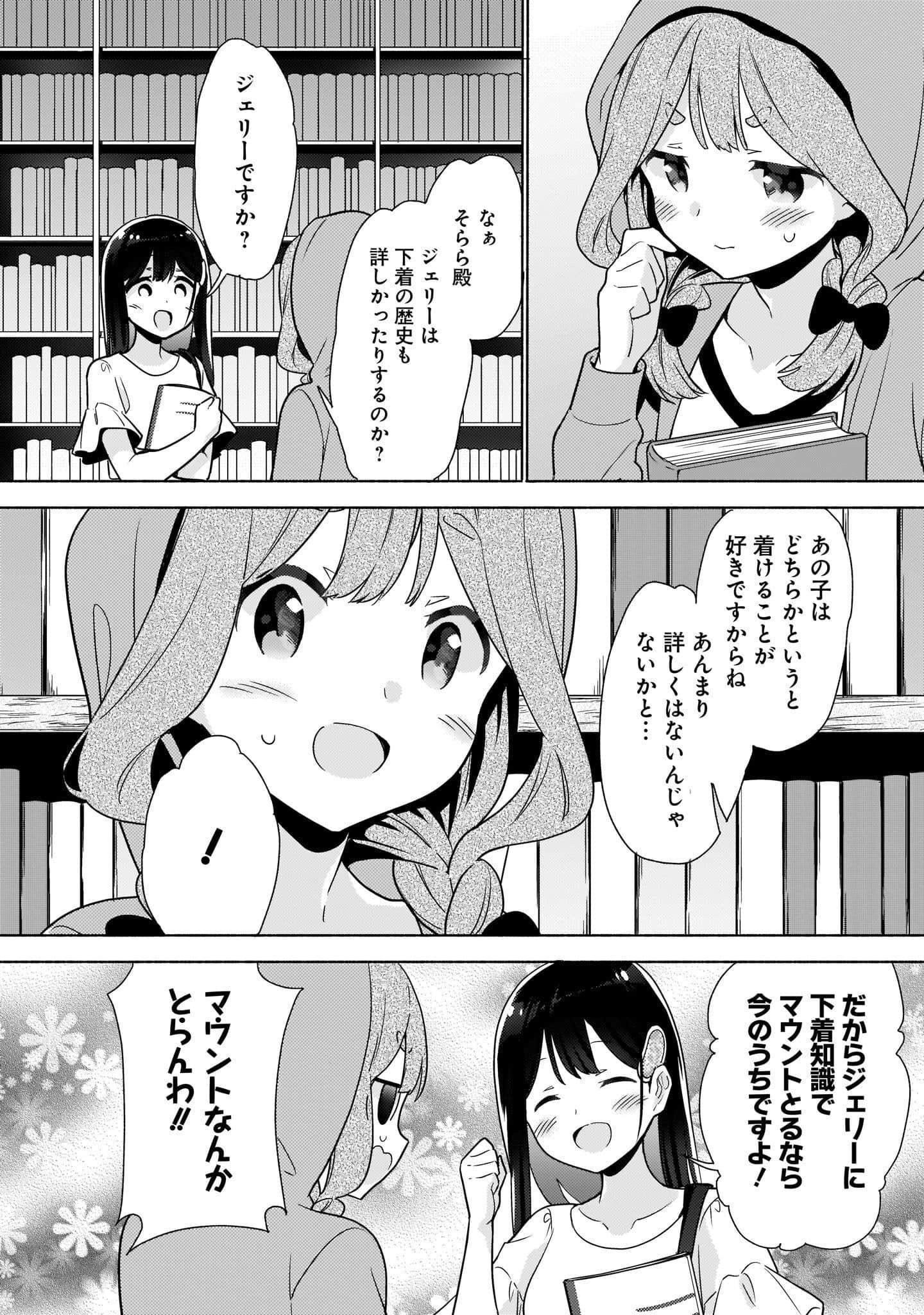 Page 76