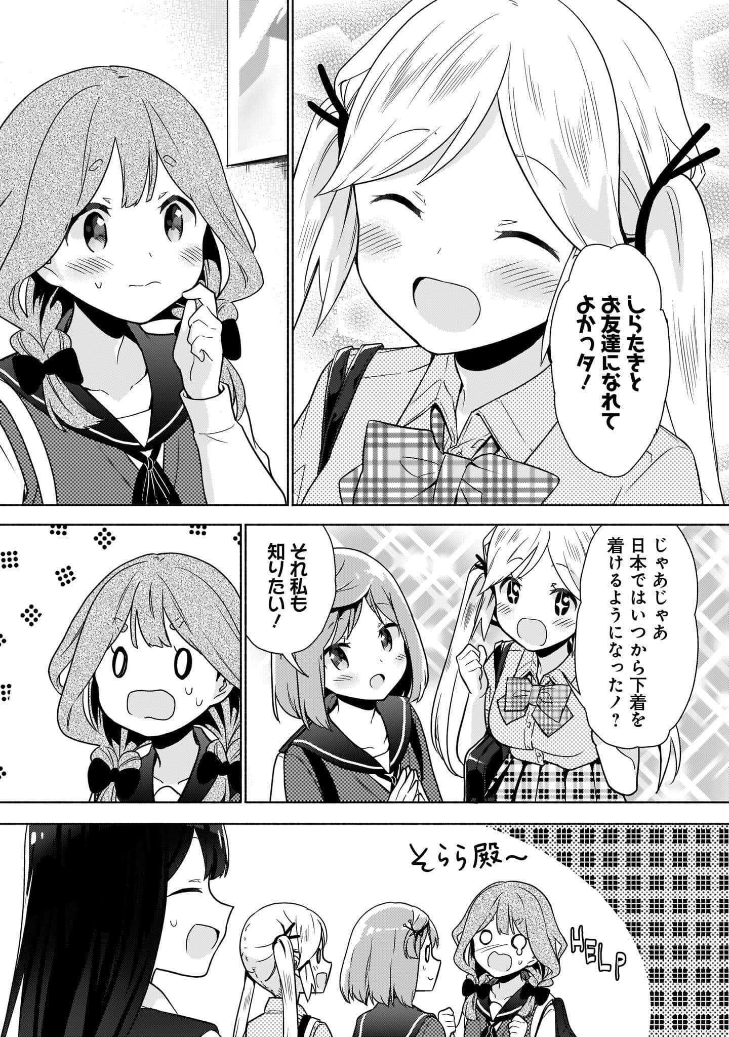 Page 82