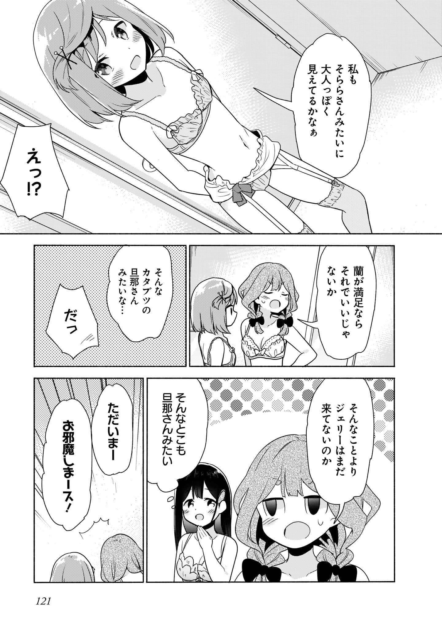 Page 91