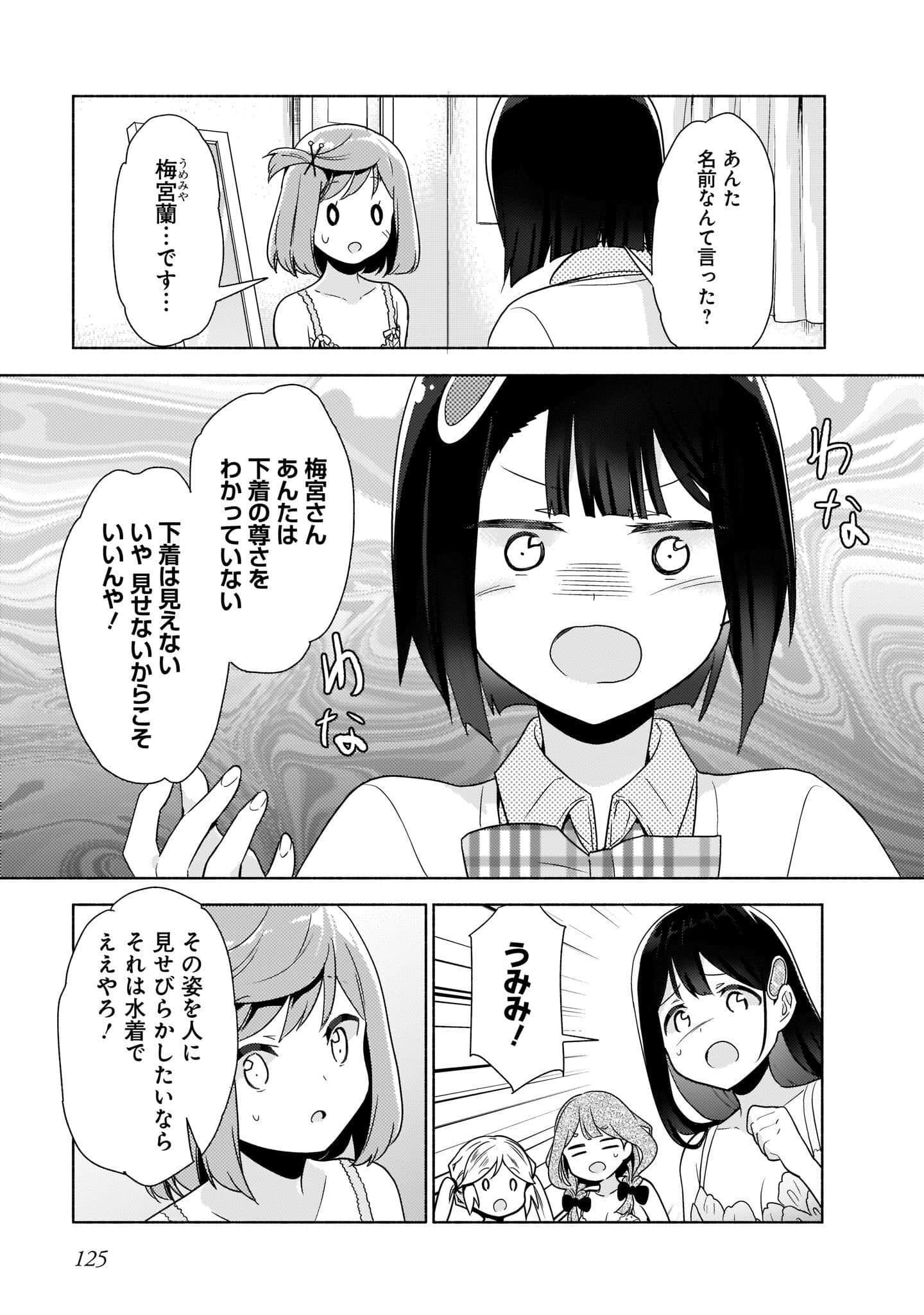 Page 95