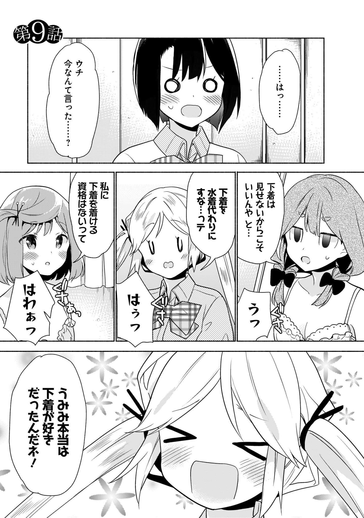 Page 97