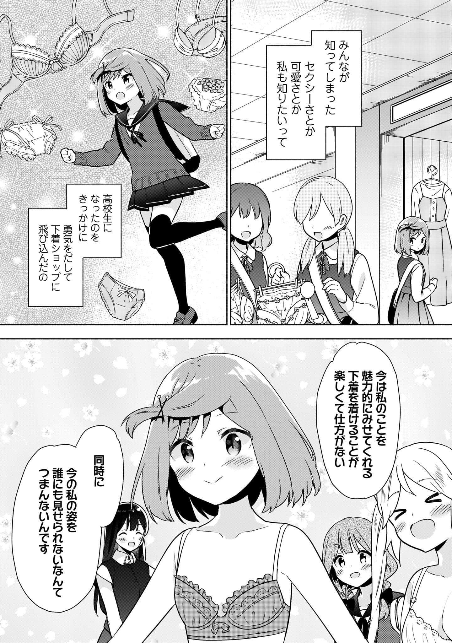 Page 107