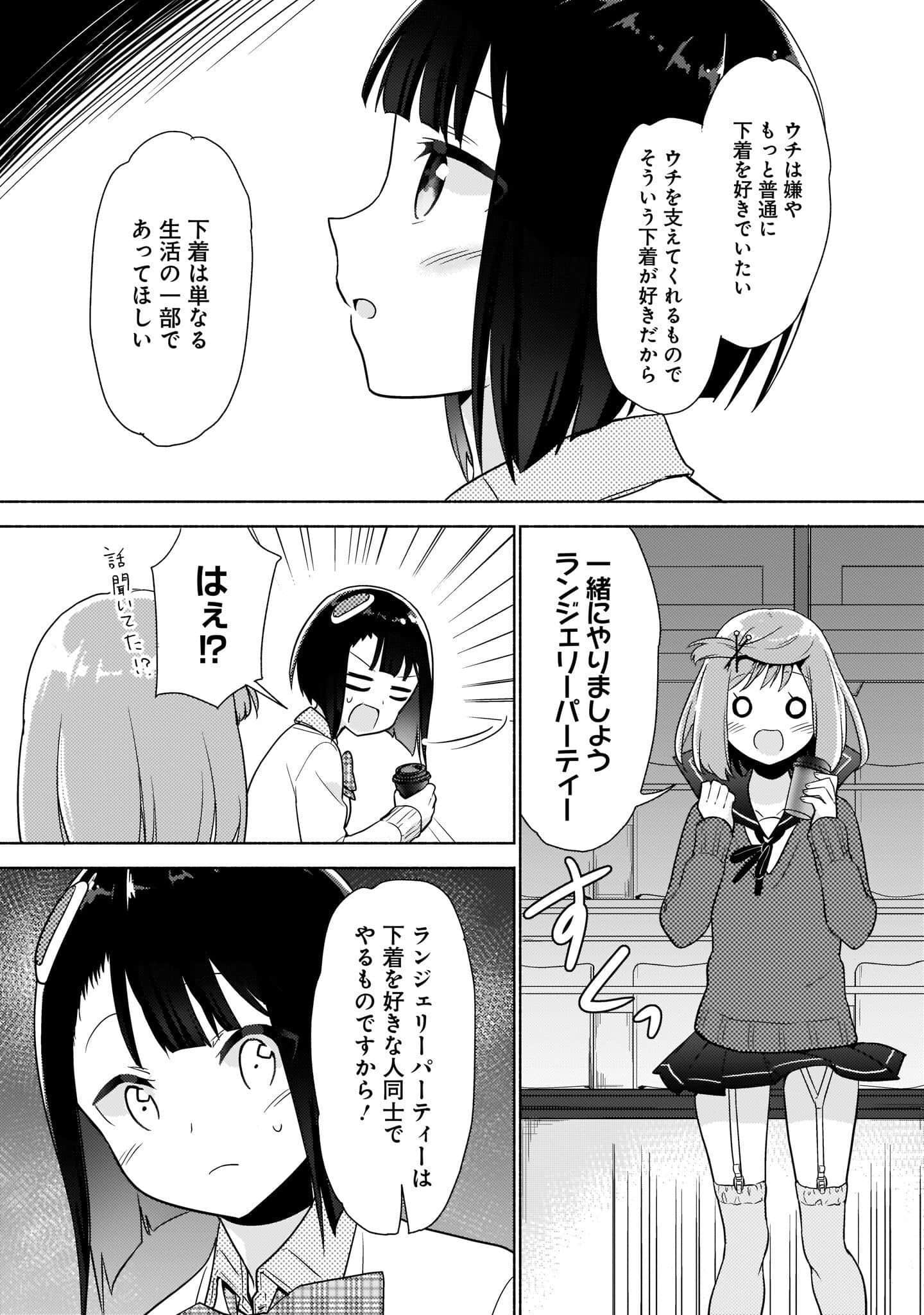 Page 109
