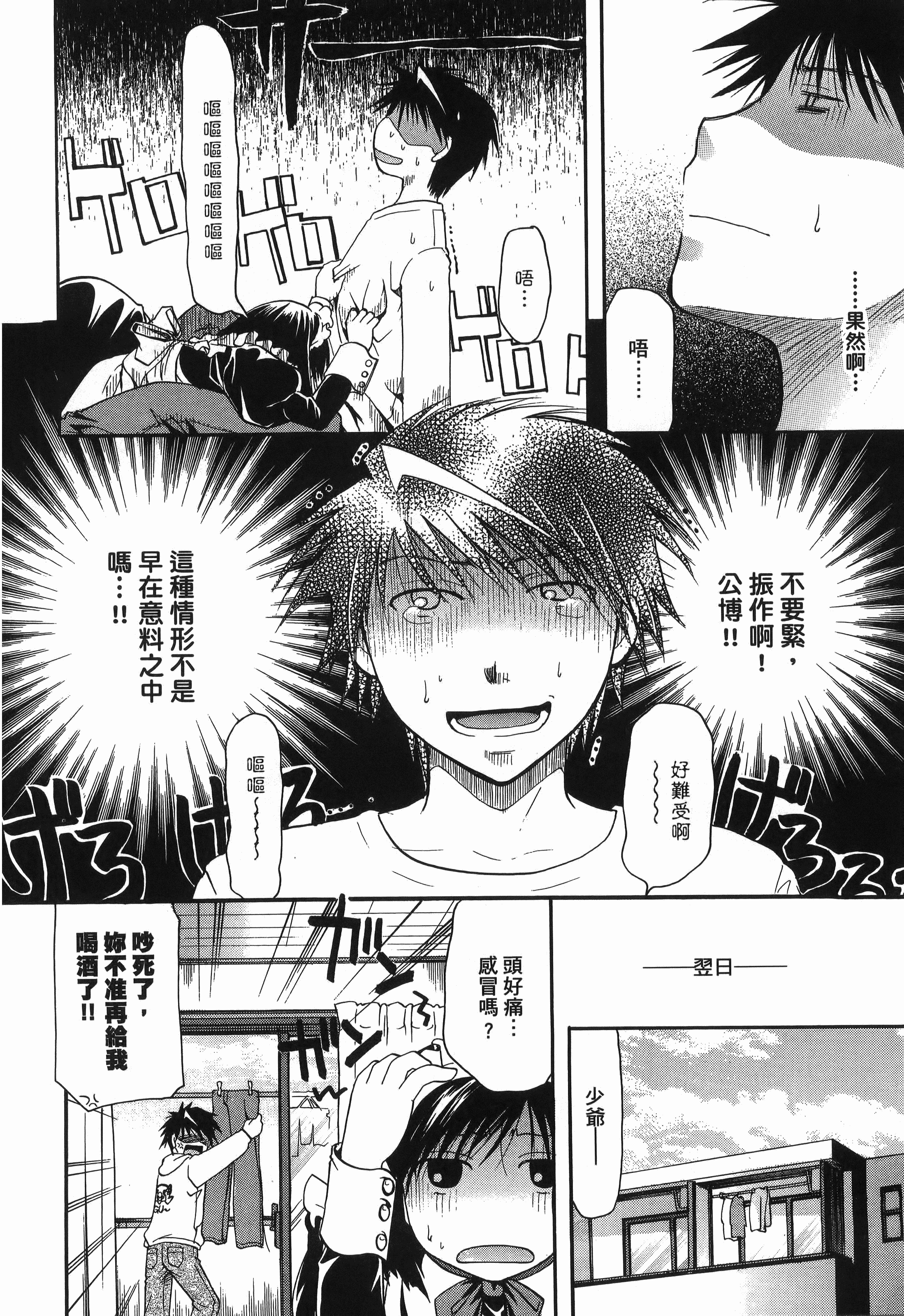 Page 168