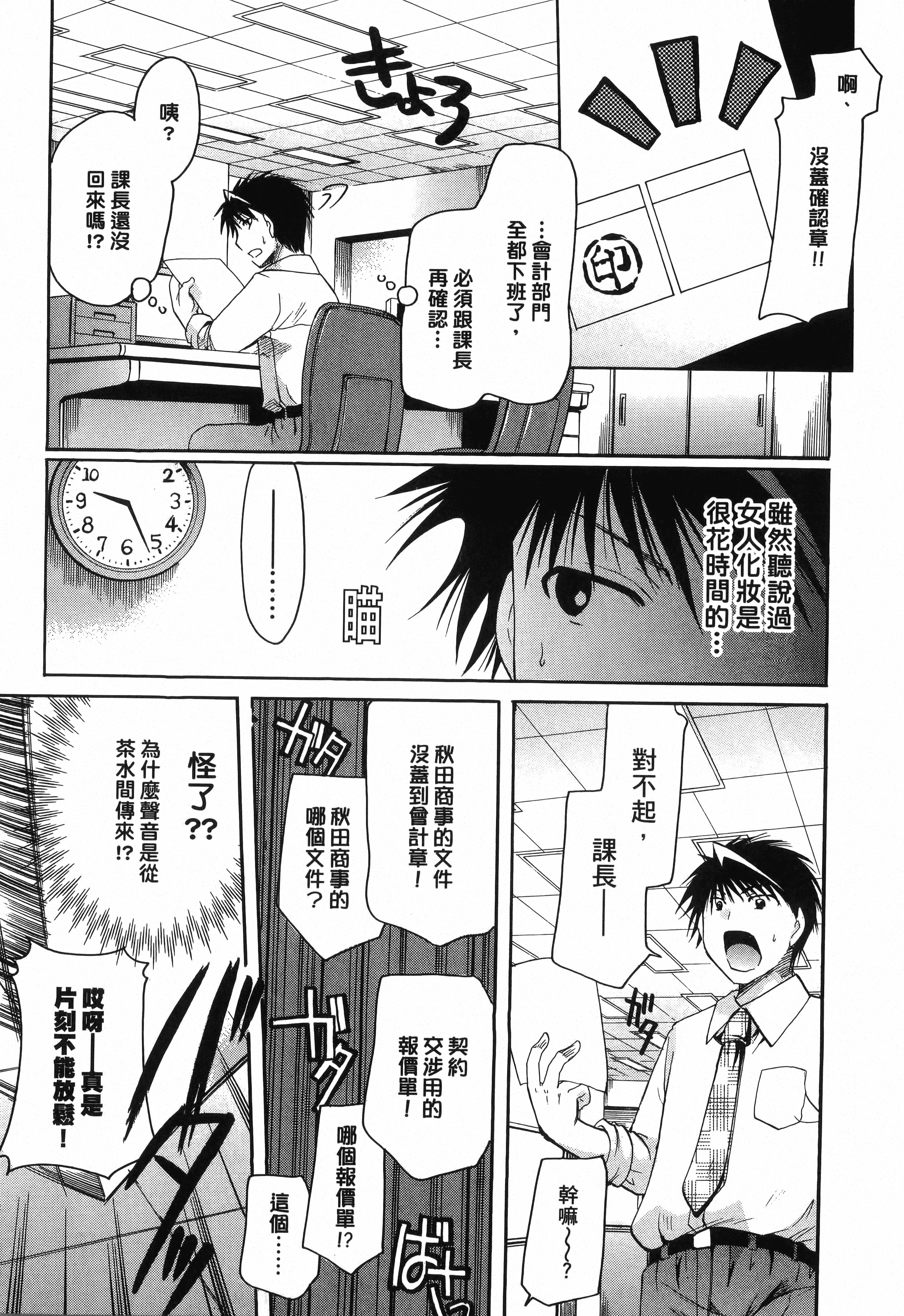 Page 185