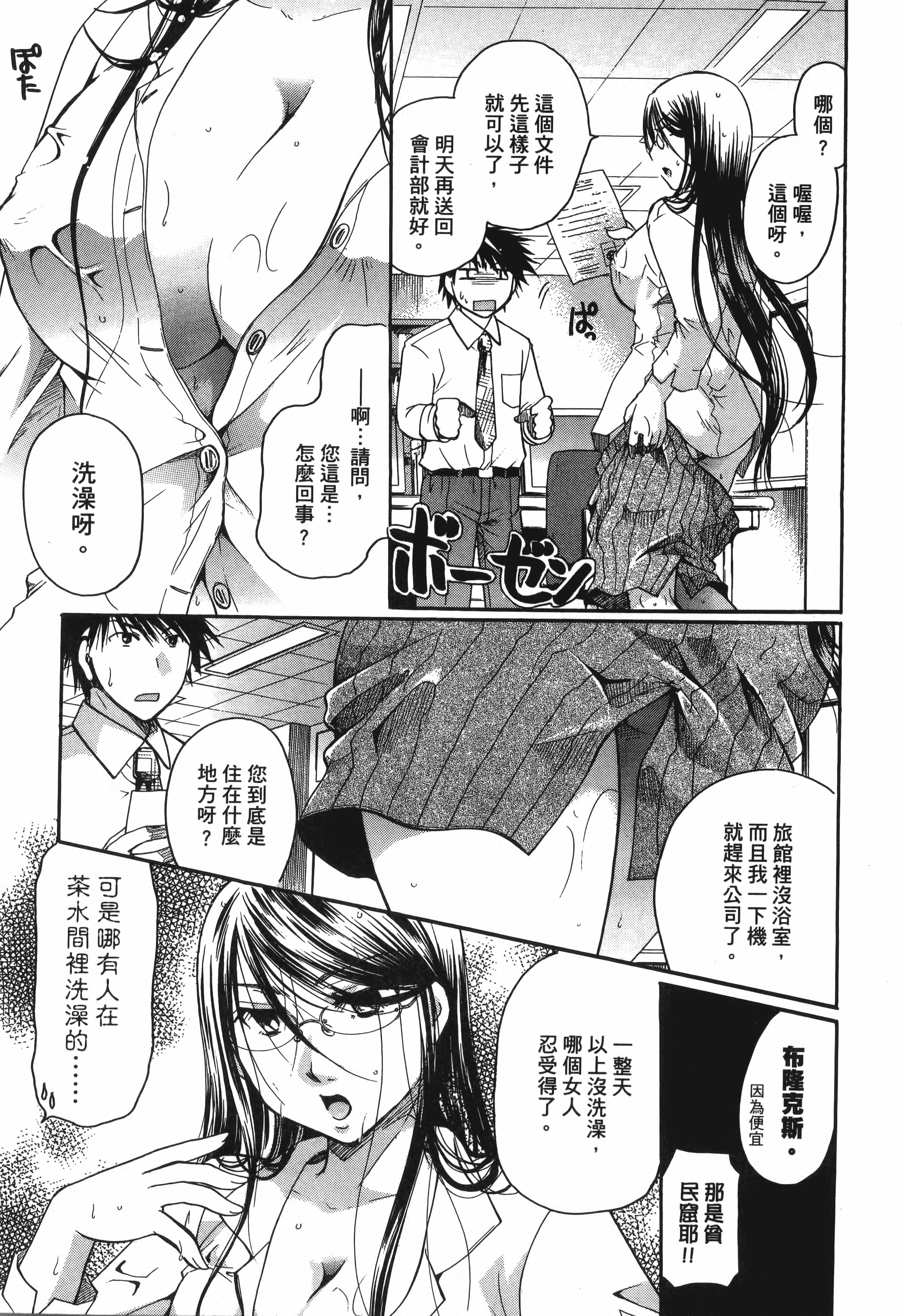 Page 187