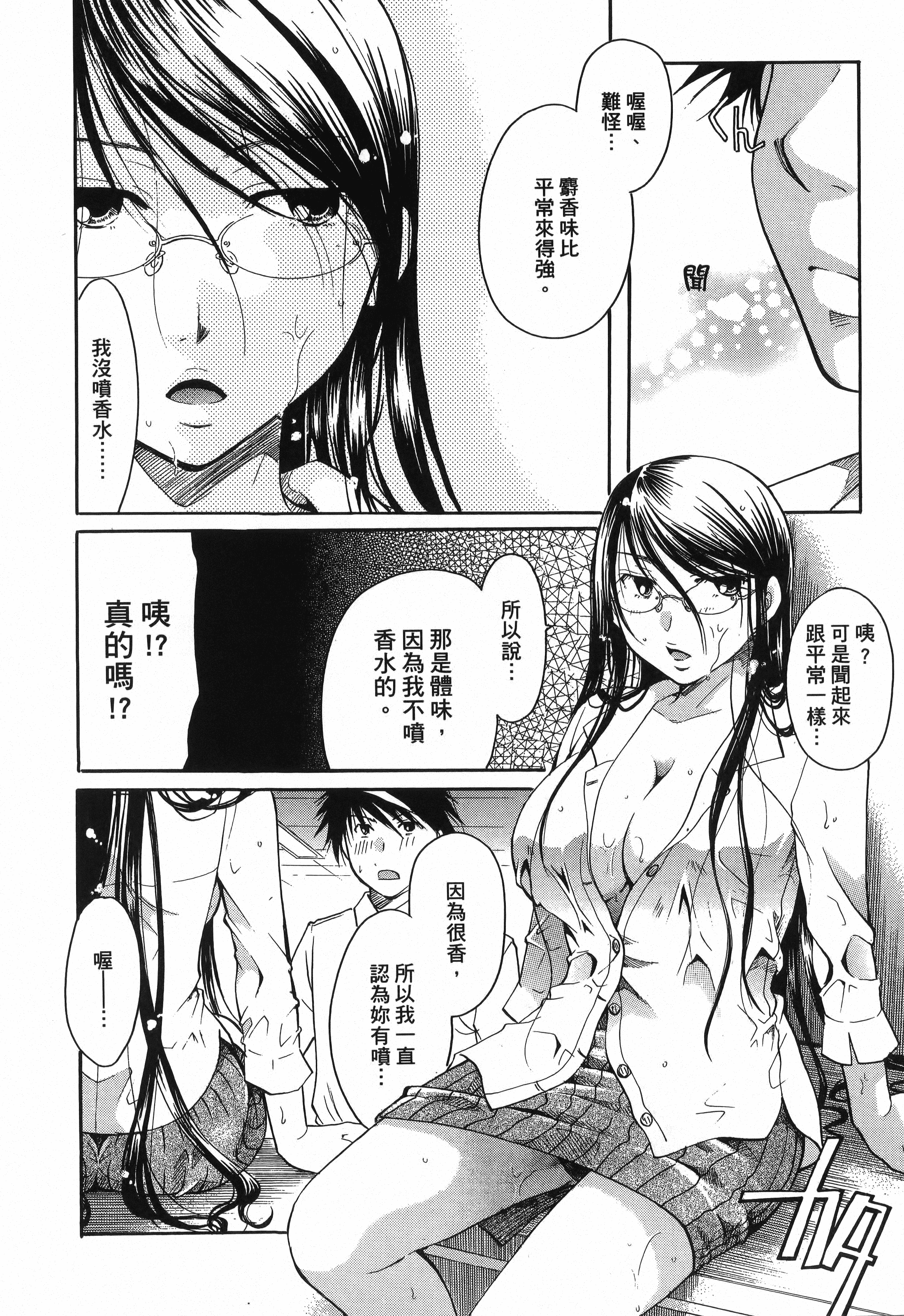 Page 188