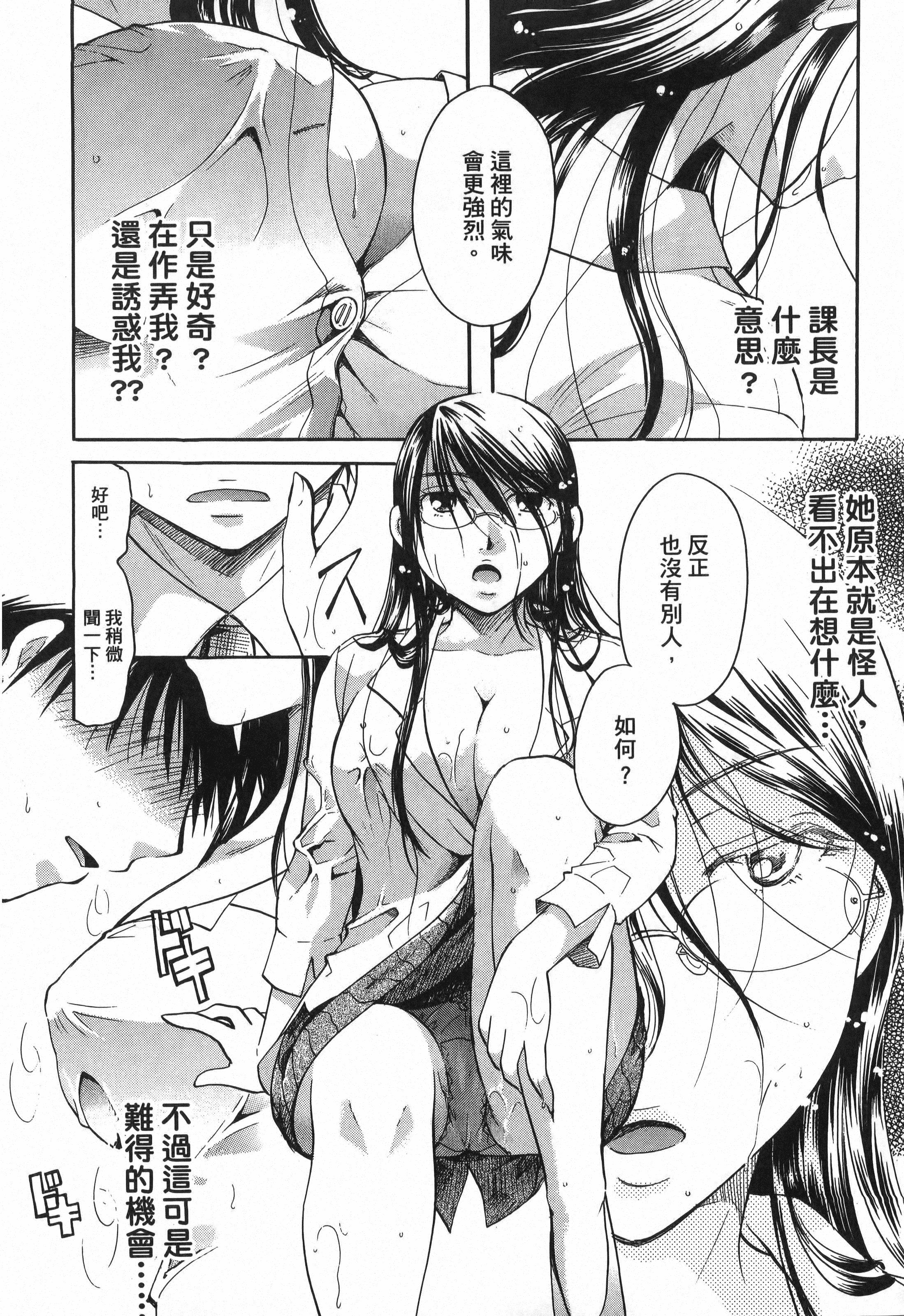 Page 190
