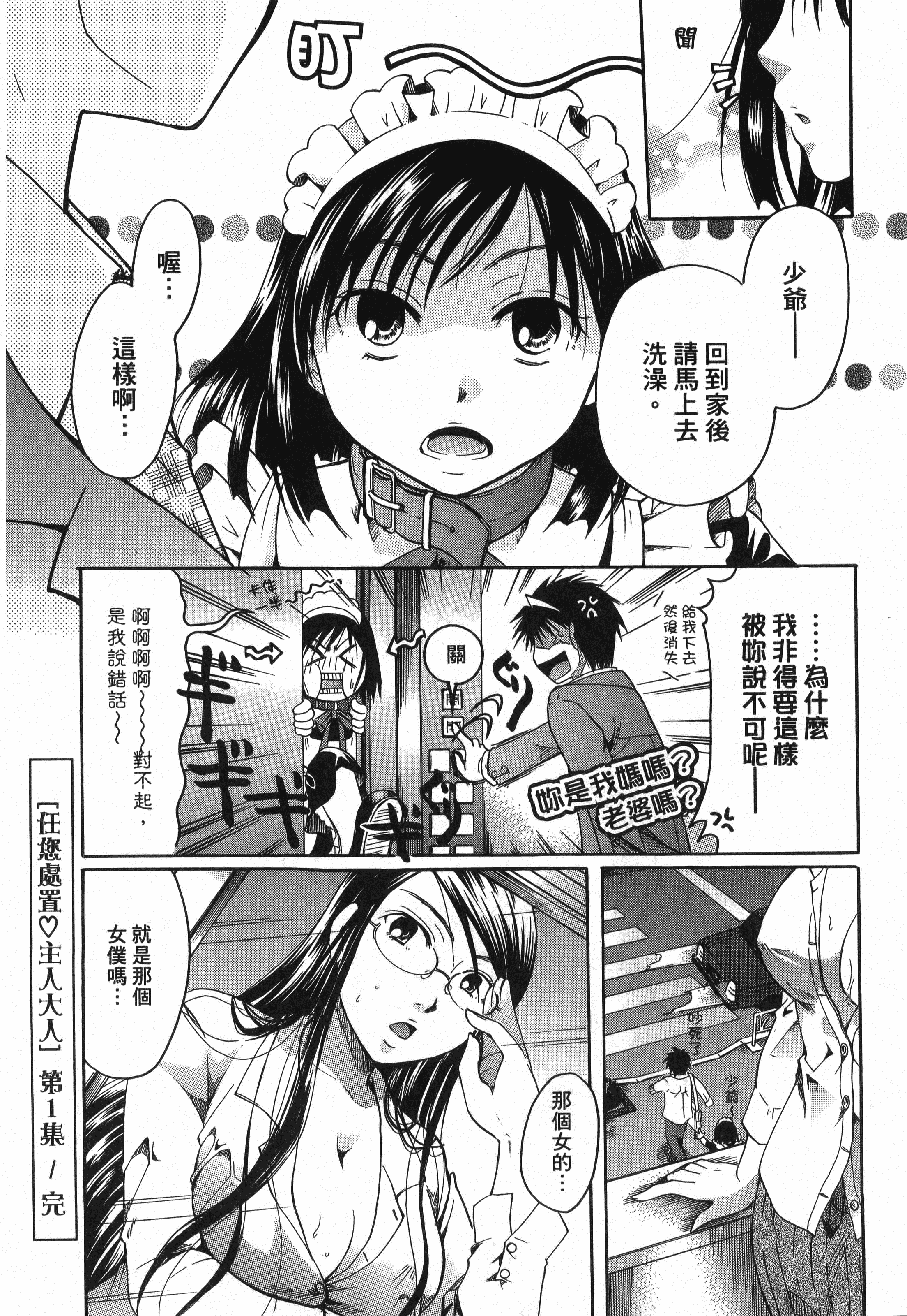 Page 194