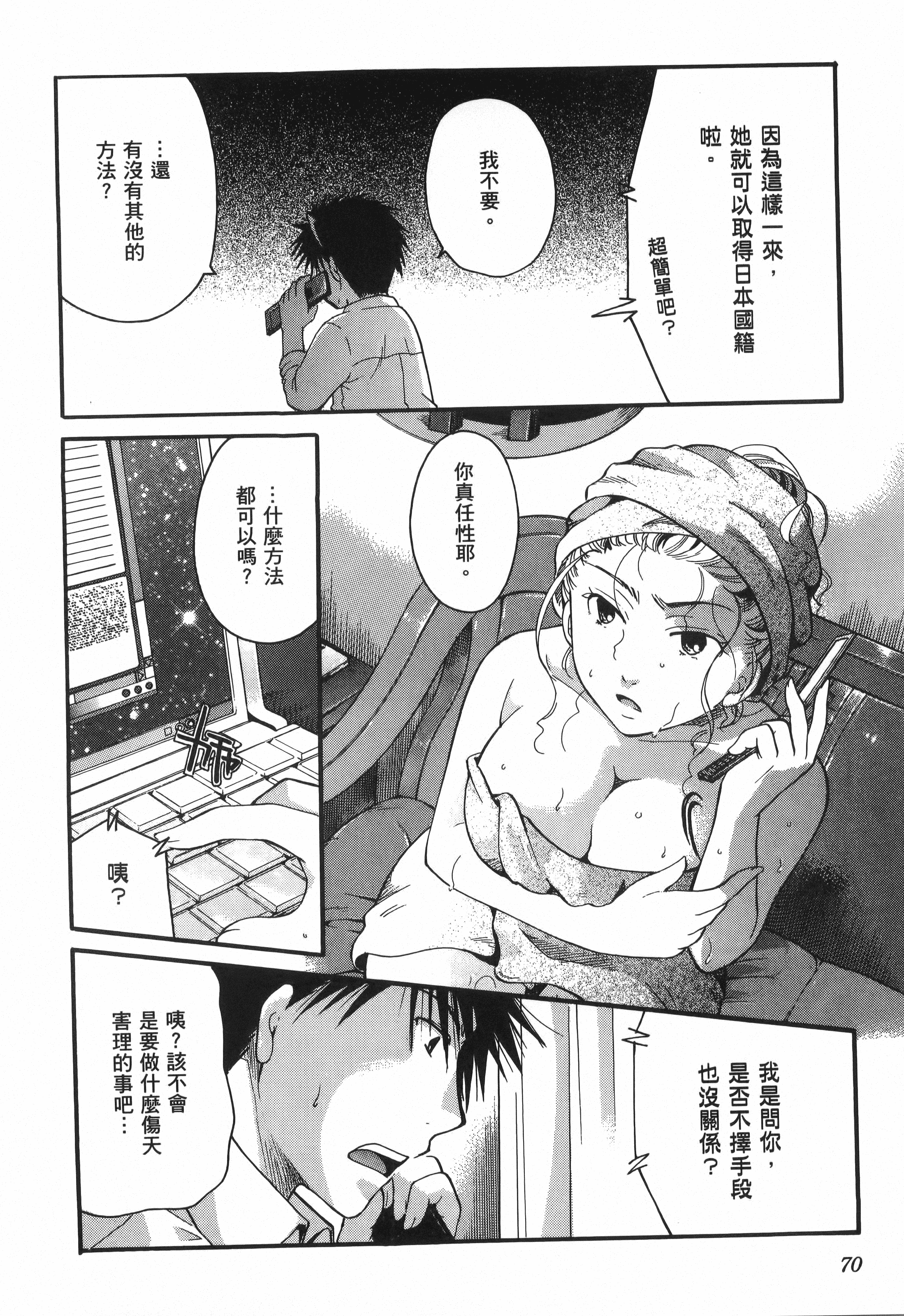 Page 72