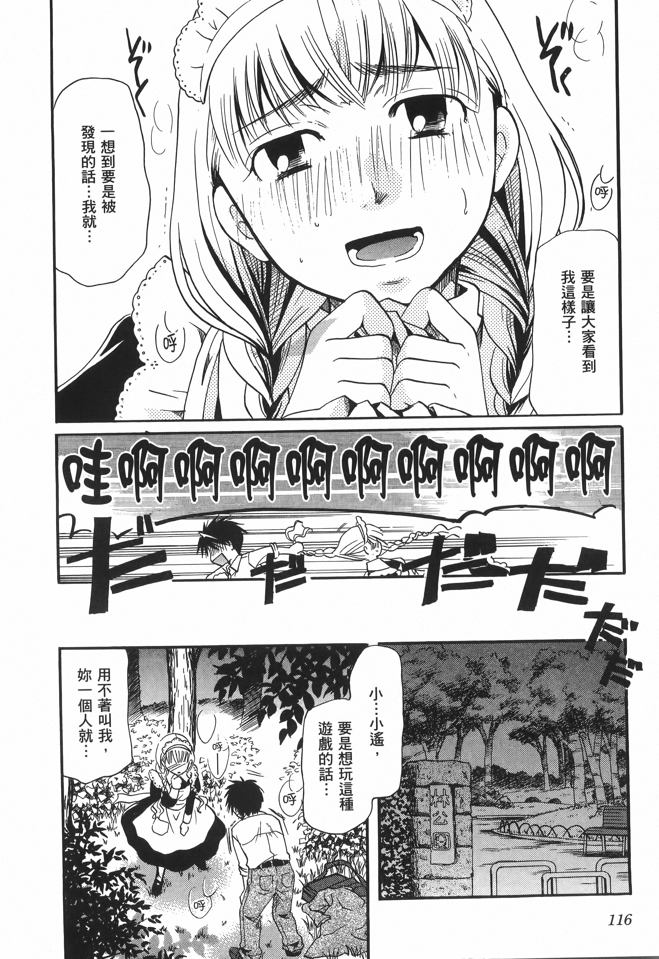 Page 118