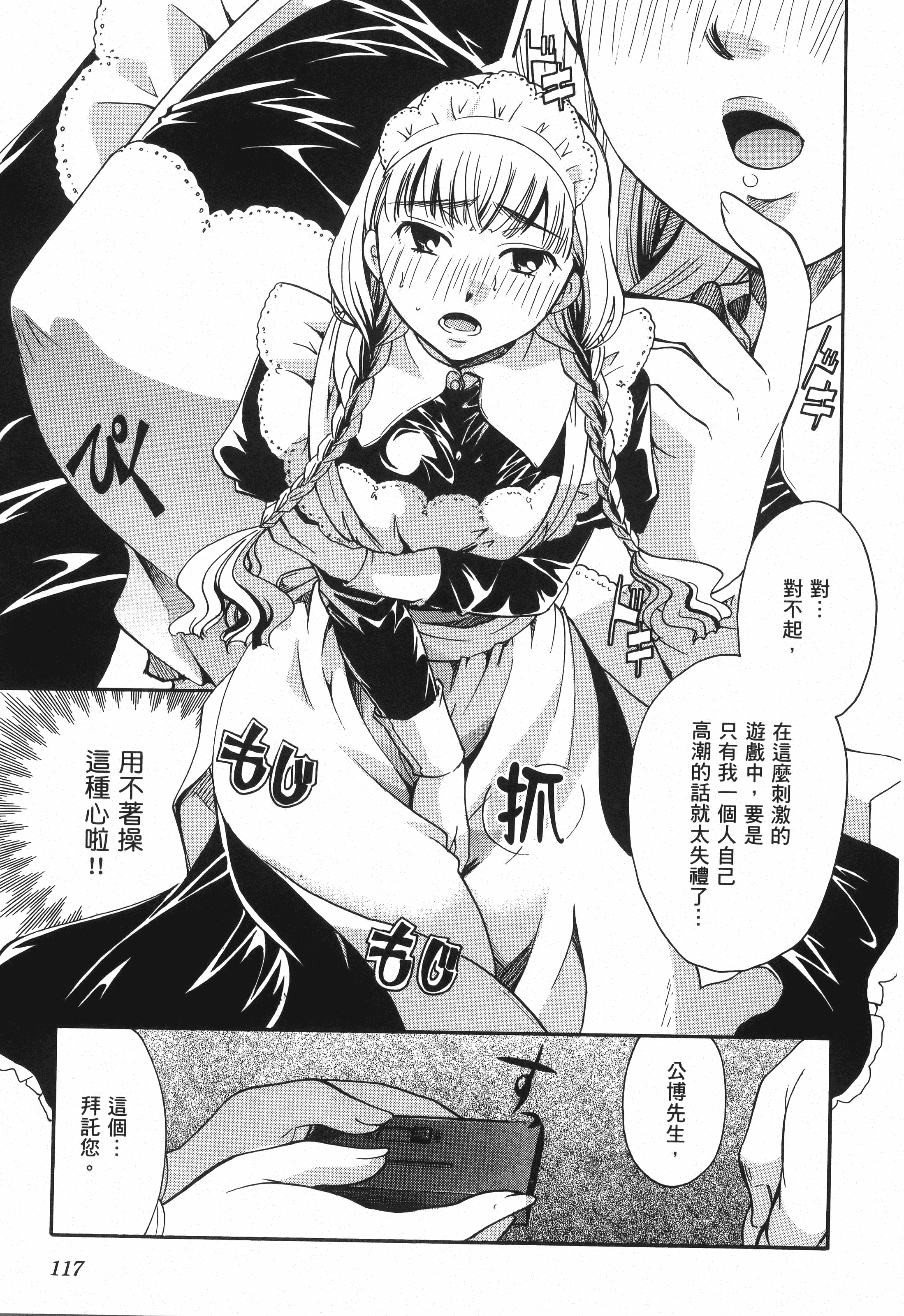 Page 119
